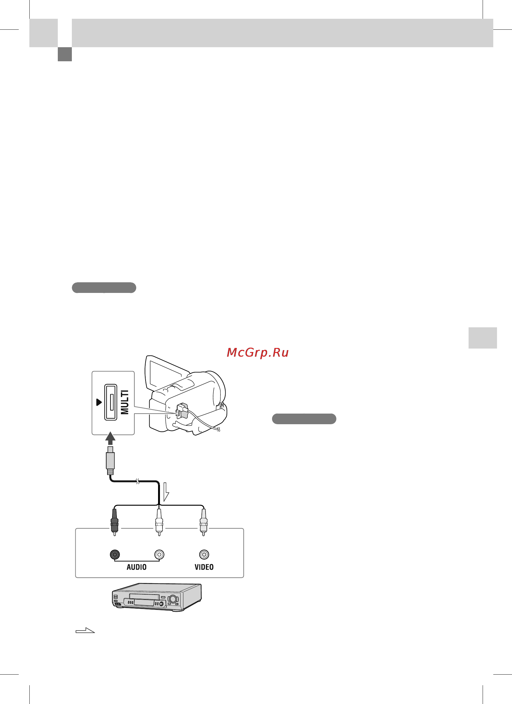 Sony HDR-CX400E [47/80] Создание диска с качеством изображений стандартной четкости std с помощью устройства записи