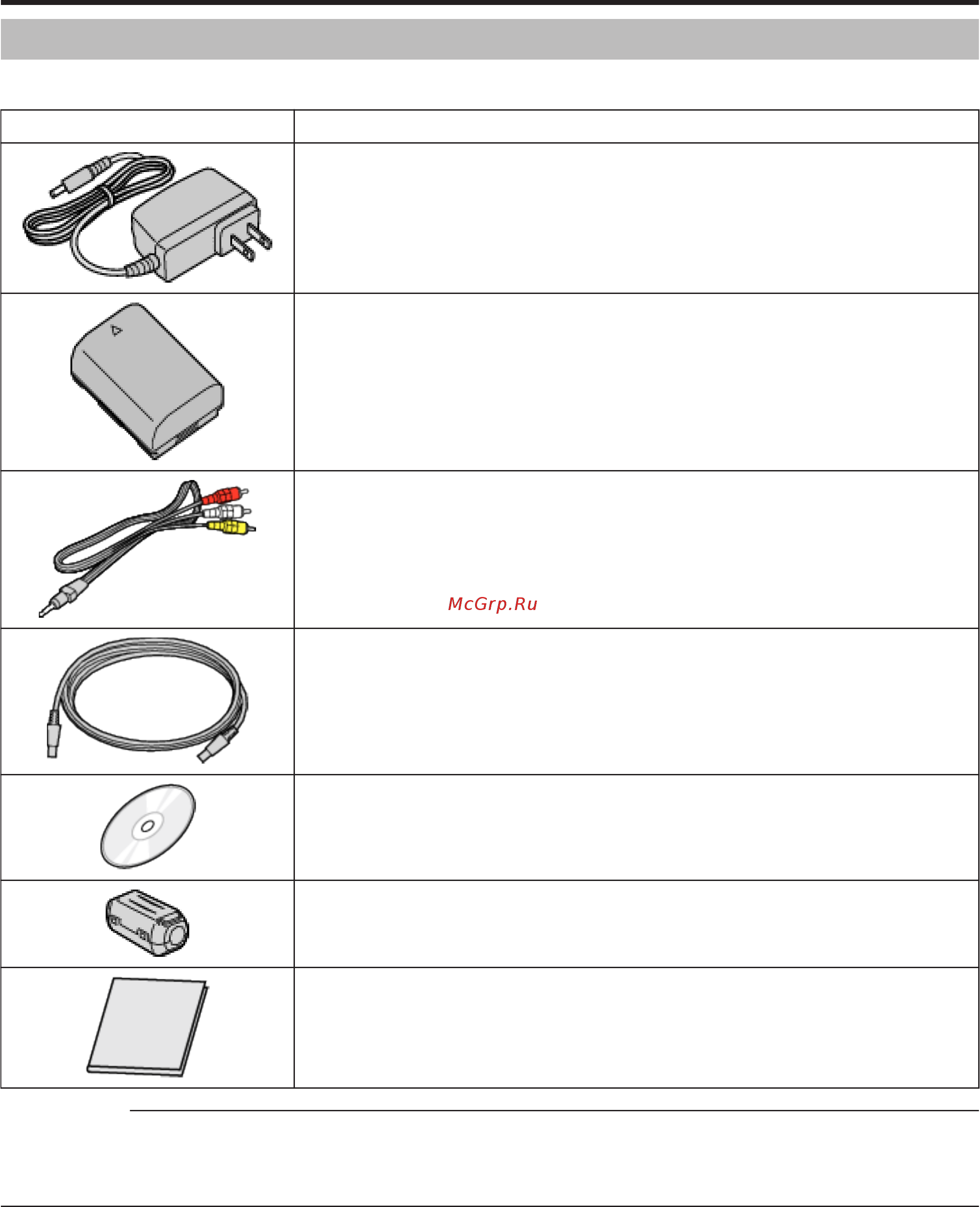 JVC GZ-EX510BEU [12/250] Приступая к работе