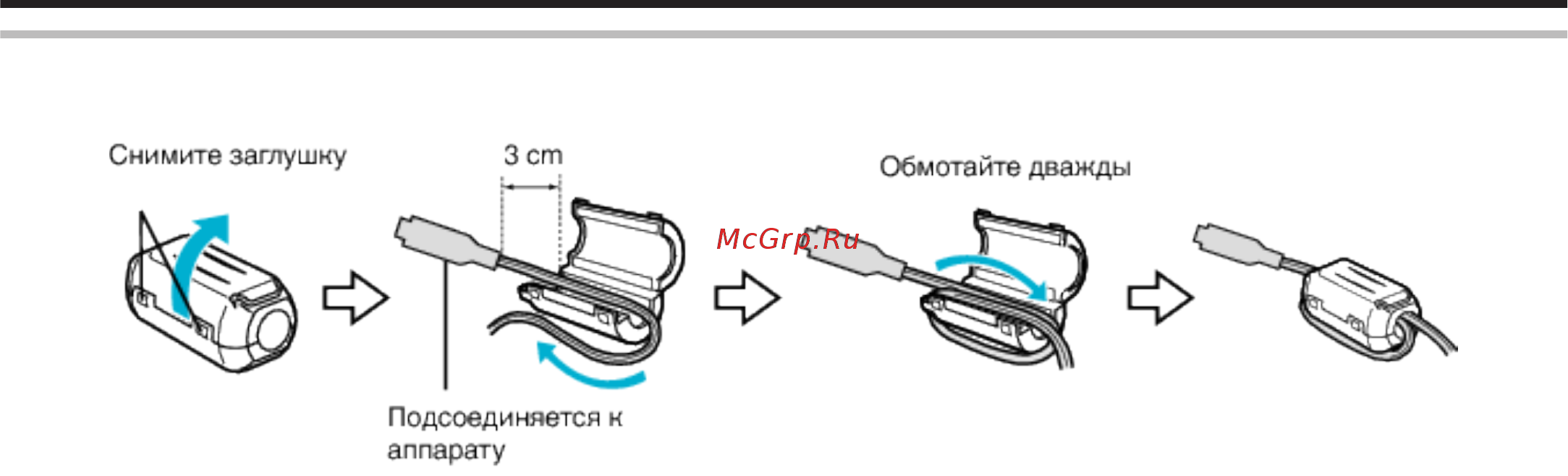 JVC GZ-EX510BEU [13/250] Присоединение ферритового фильтра