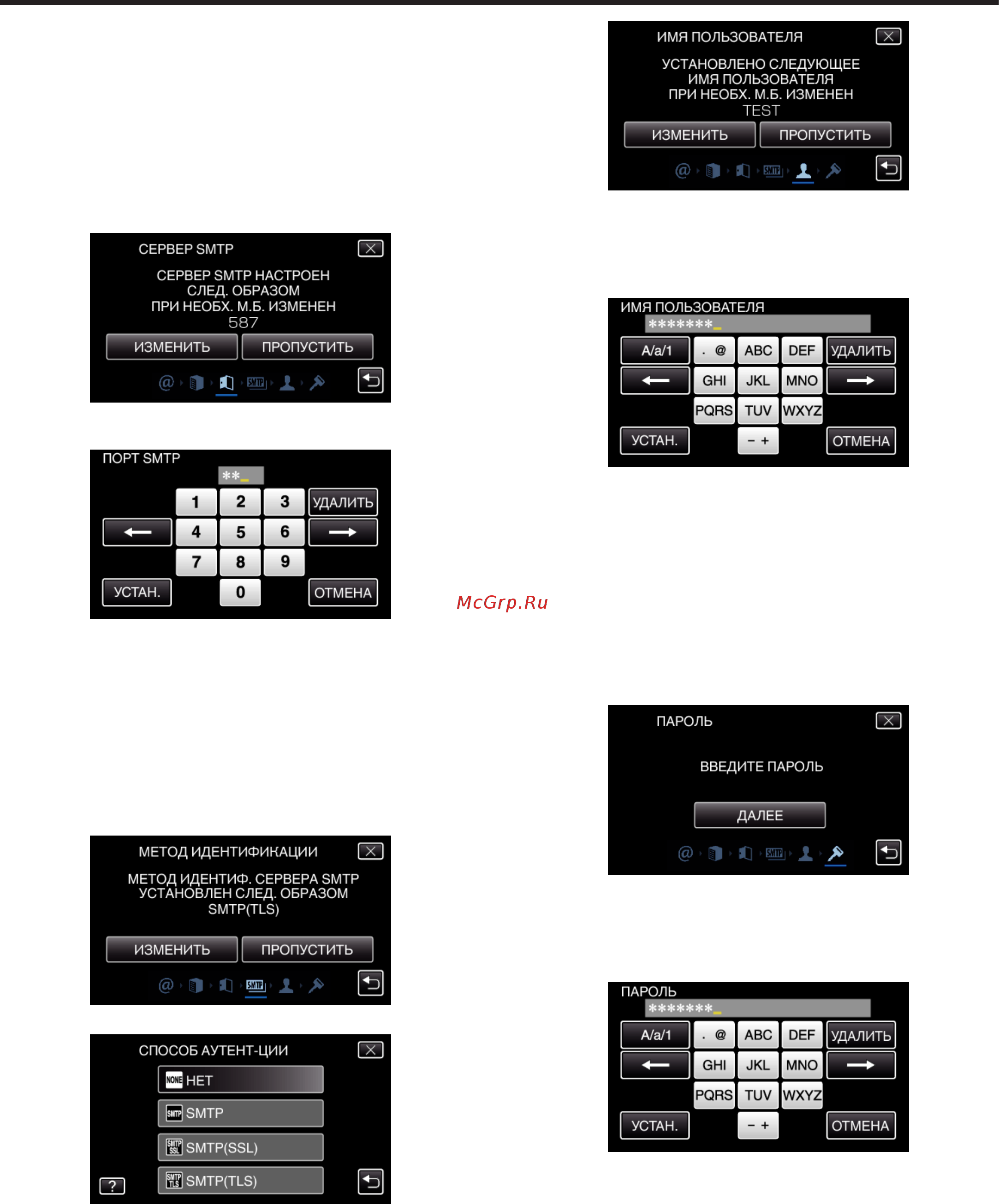 JVC GZ-EX510BEU [148/250] Использование wi fi gz ex515 gz ex510