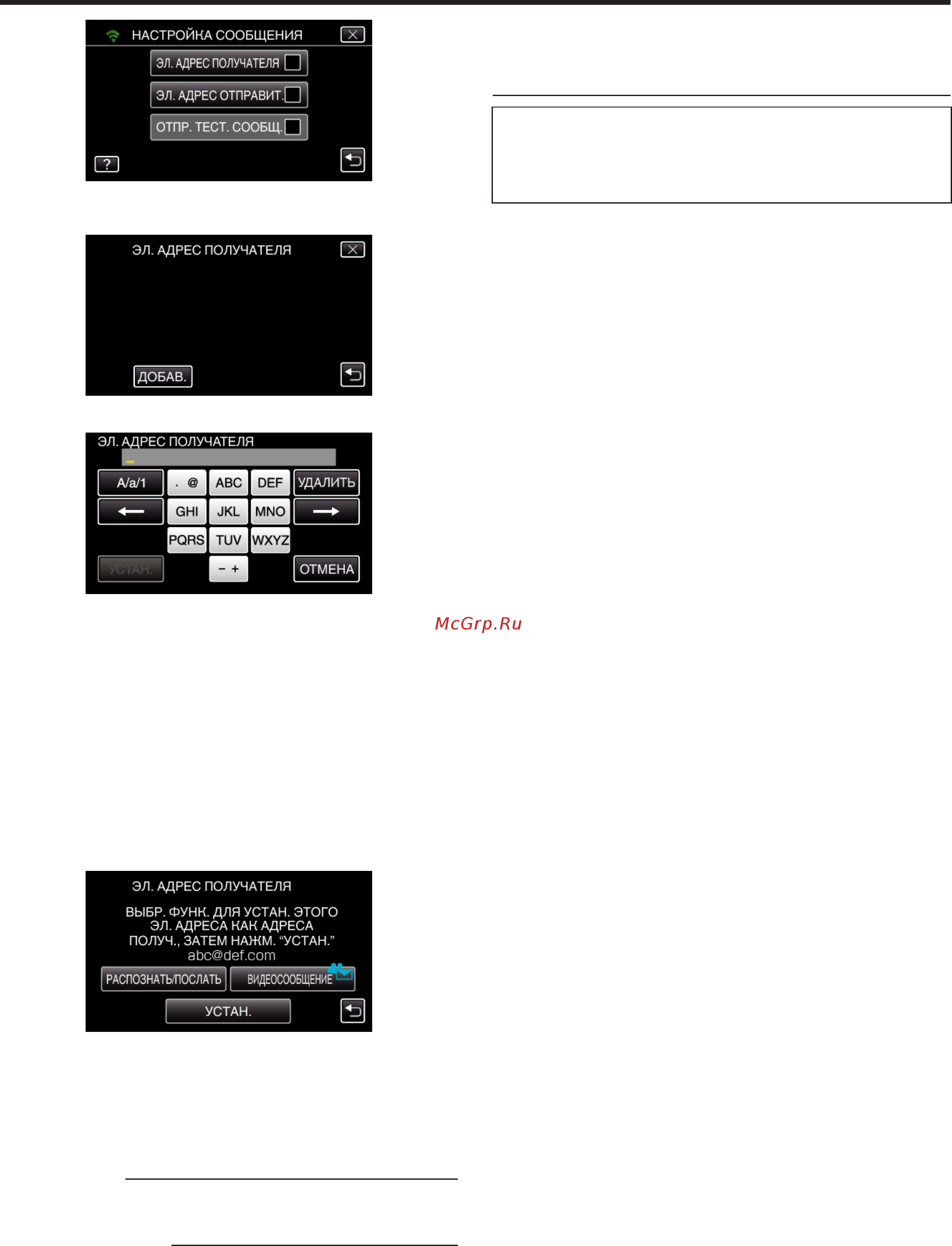 JVC GZ-EX510BEU [150/250] Использование wi fi gz ex515 gz ex510
