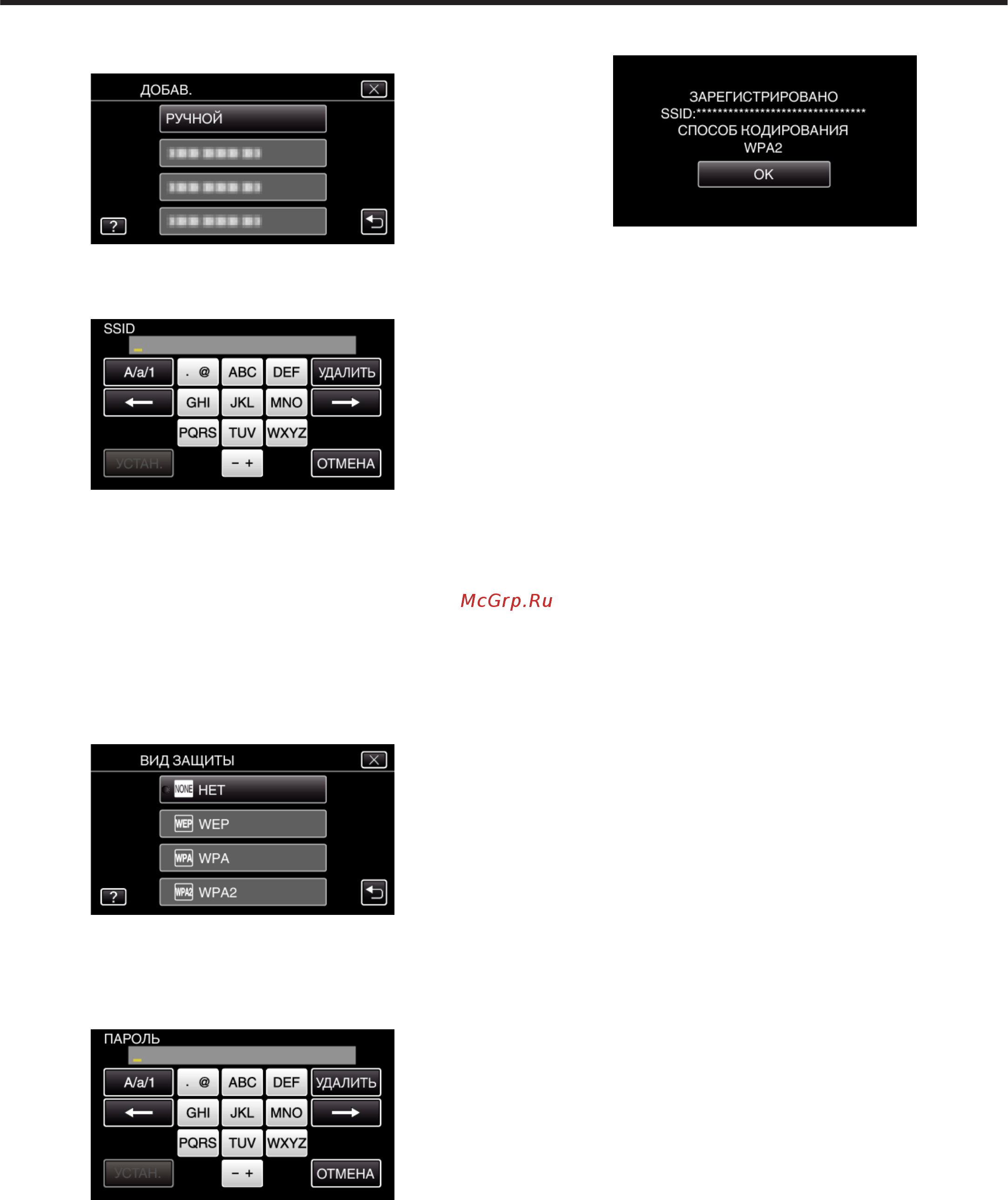 JVC GZ-EX510BEU [155/250] Использование wi fi gz ex515 gz ex510