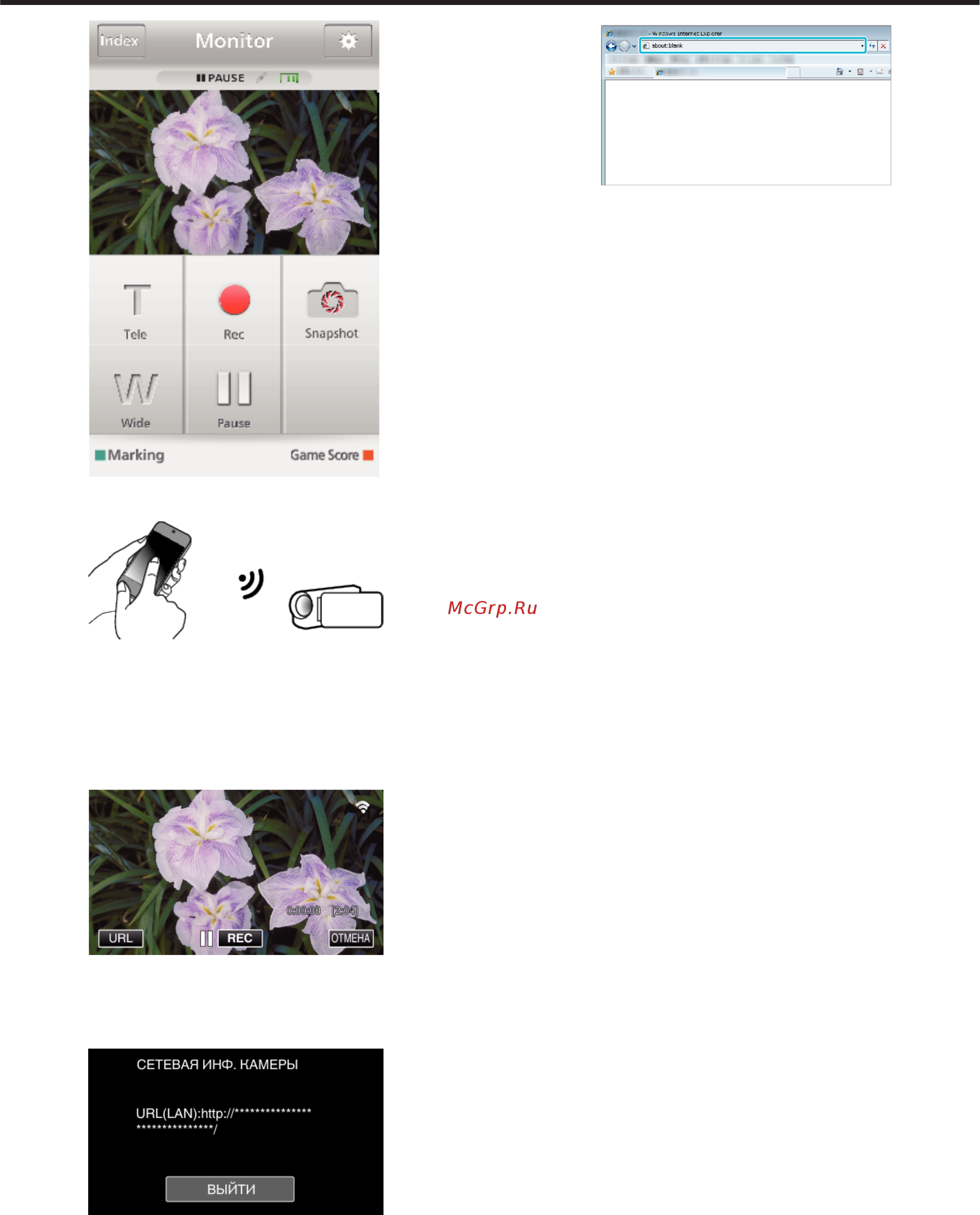 JVC GZ-EX510BEU [189/250] Использование wi fi путем создания кода qr gz ex515 gz ex510
