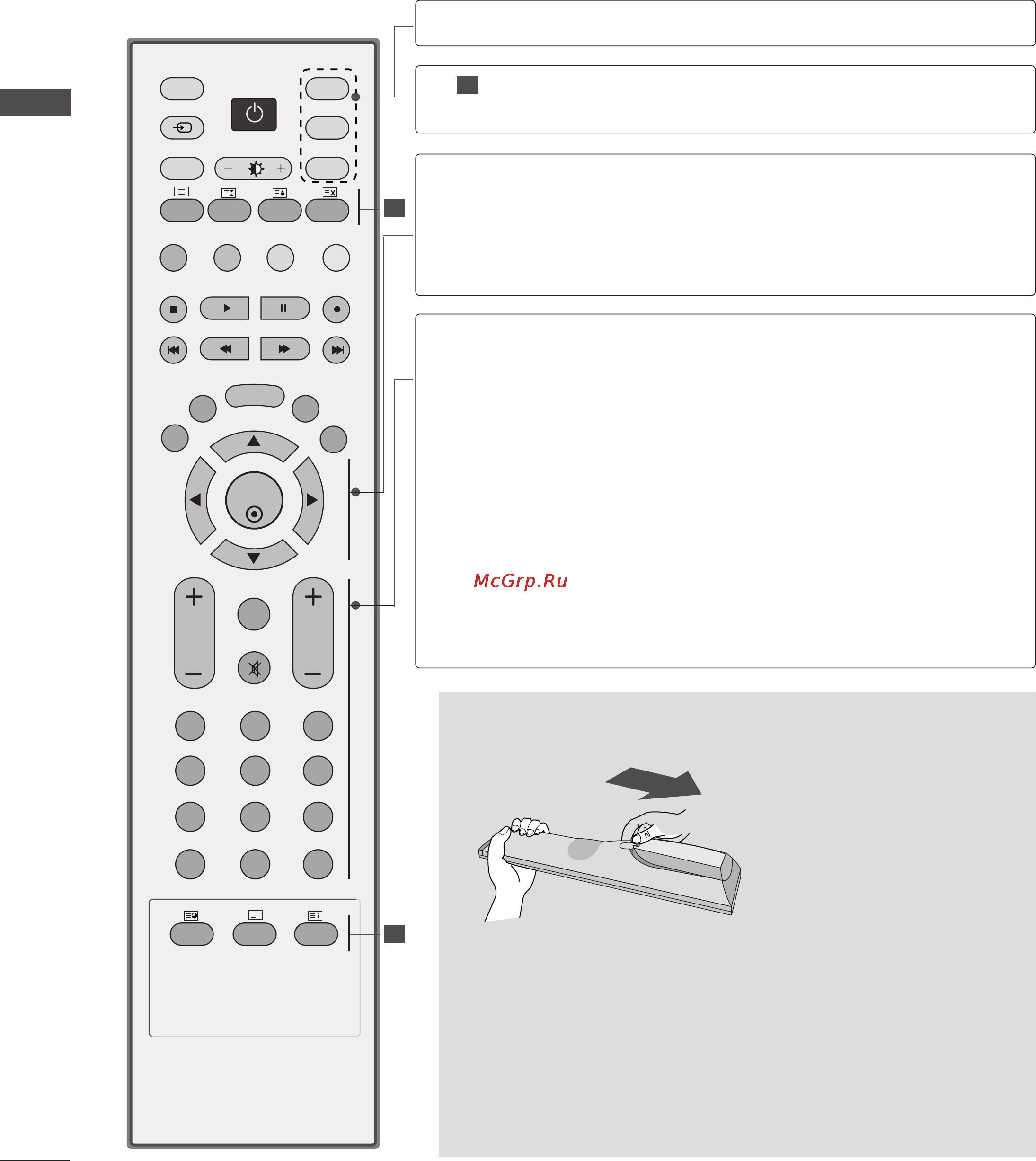 LG 42LE2R [14/91] Введение