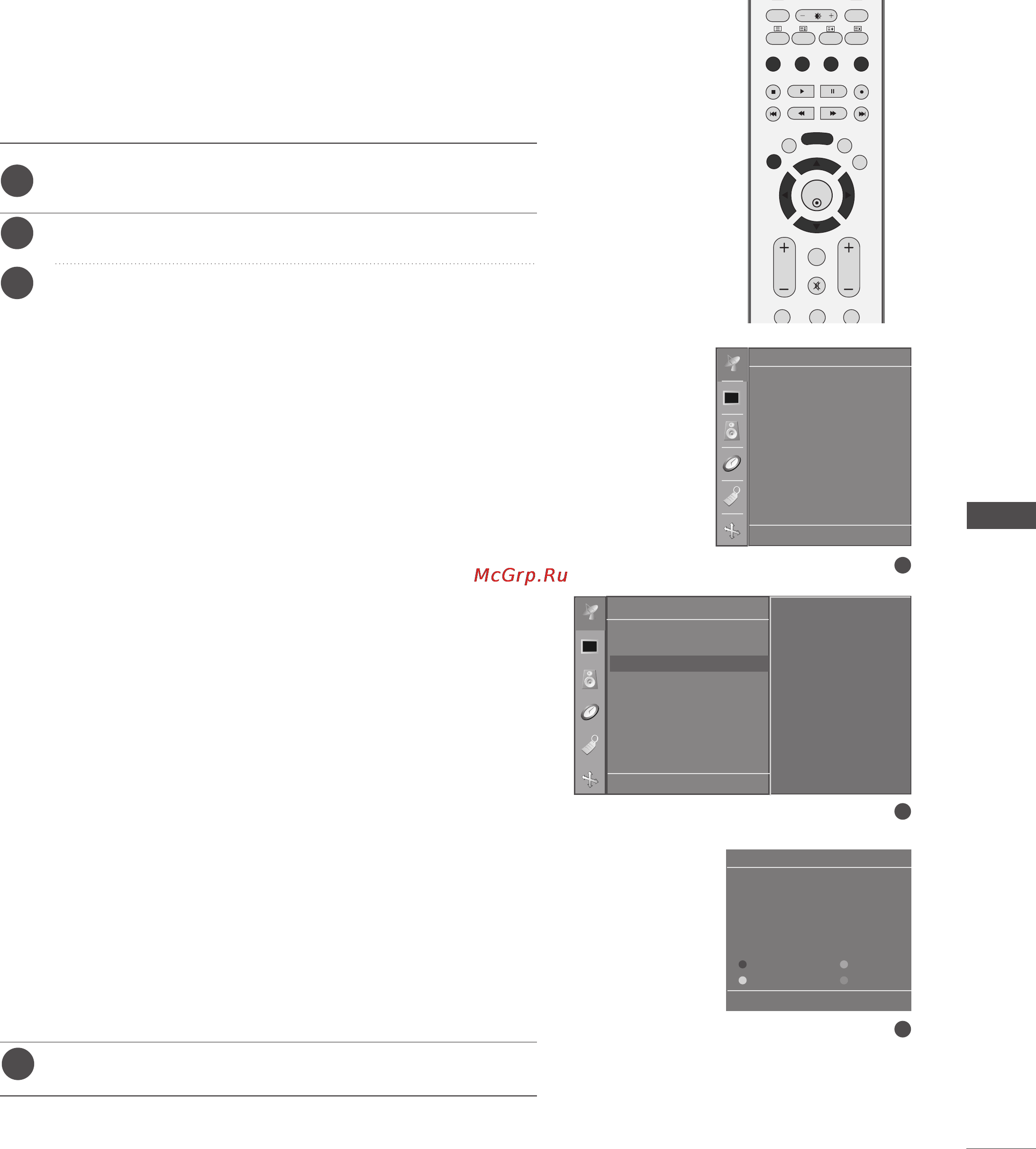 LG 27LC2R [43/91] Редактирование программ