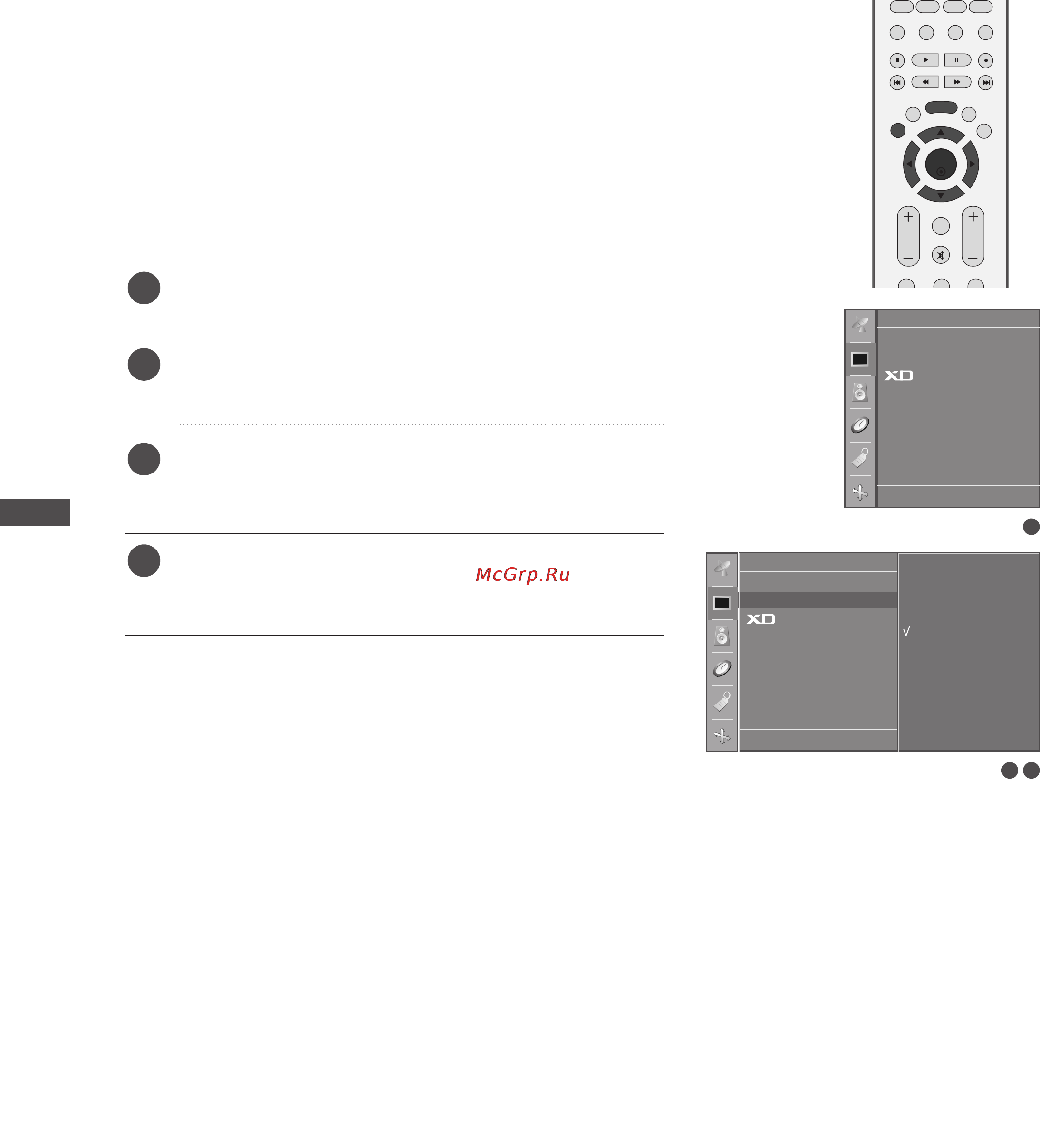 LG 27LC2R [48/91] Меню тв