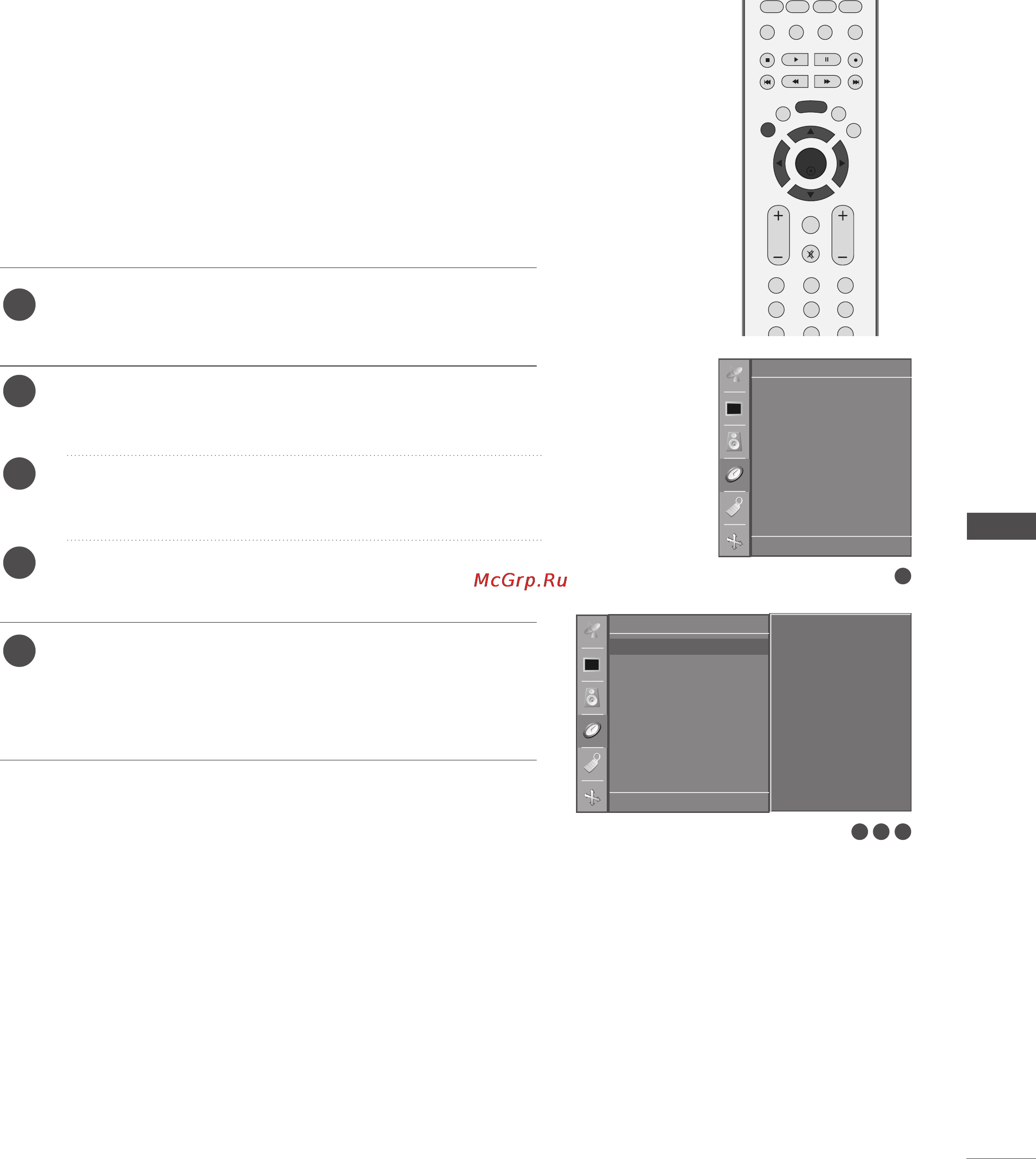 LG 42LE2R [61/91] Меню тв