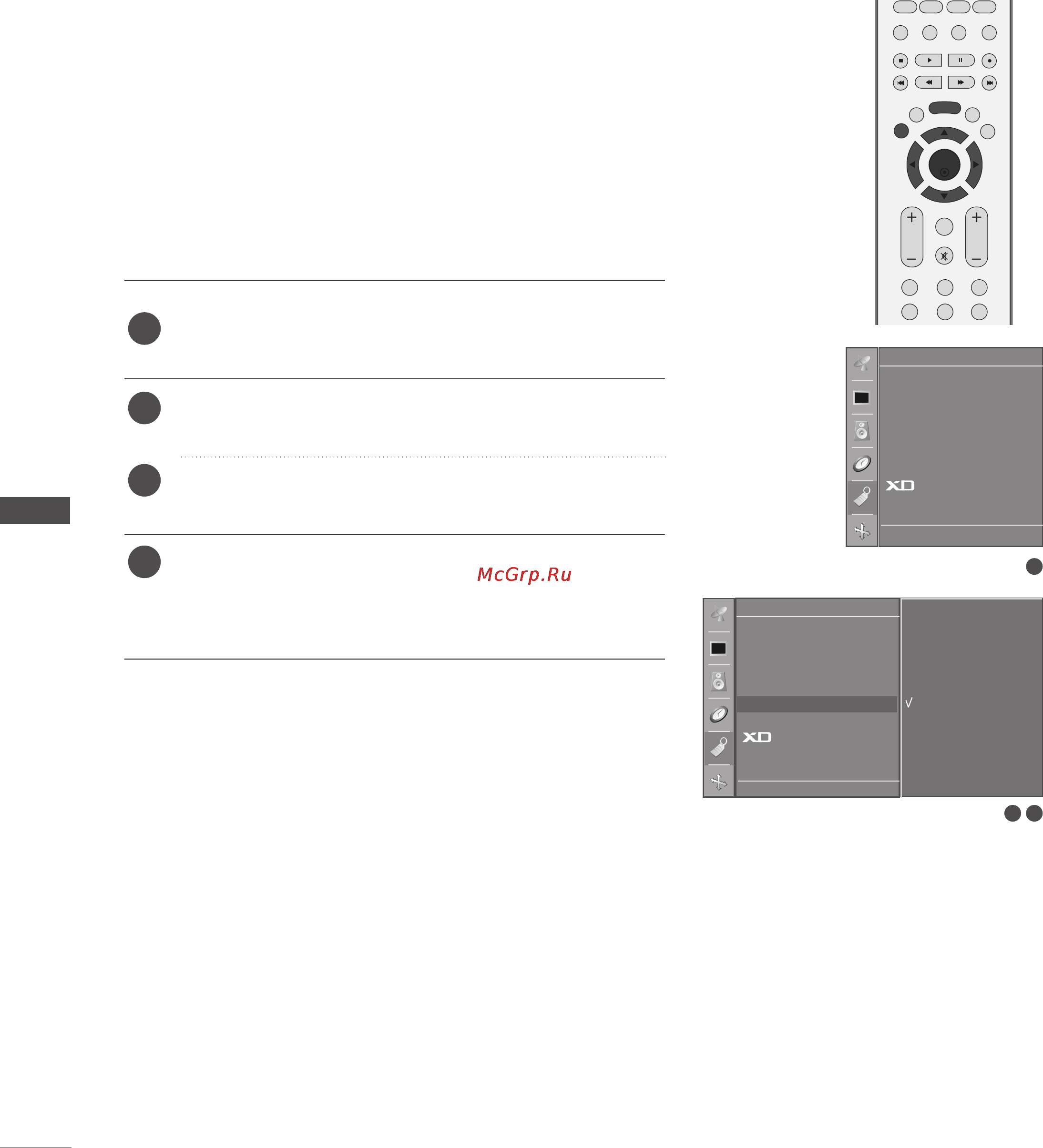 LG 27LC2R [66/91] Меню тв