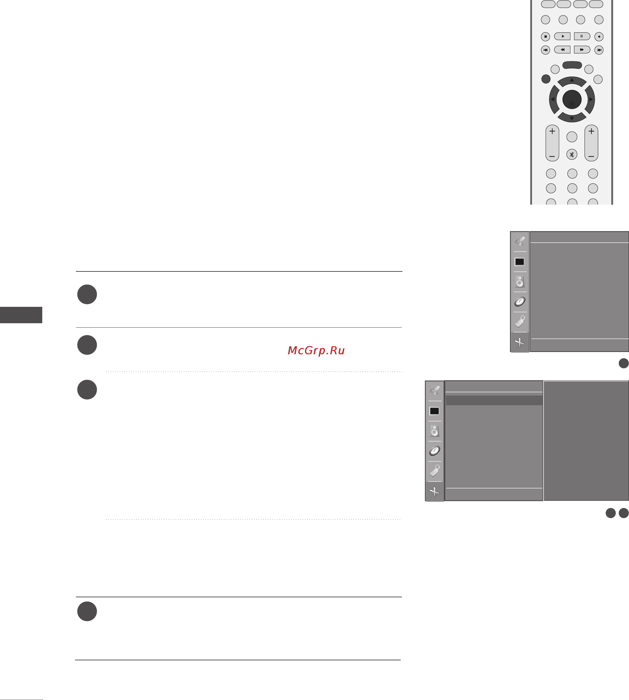 LG 27LC2R [68/91] Меню тв