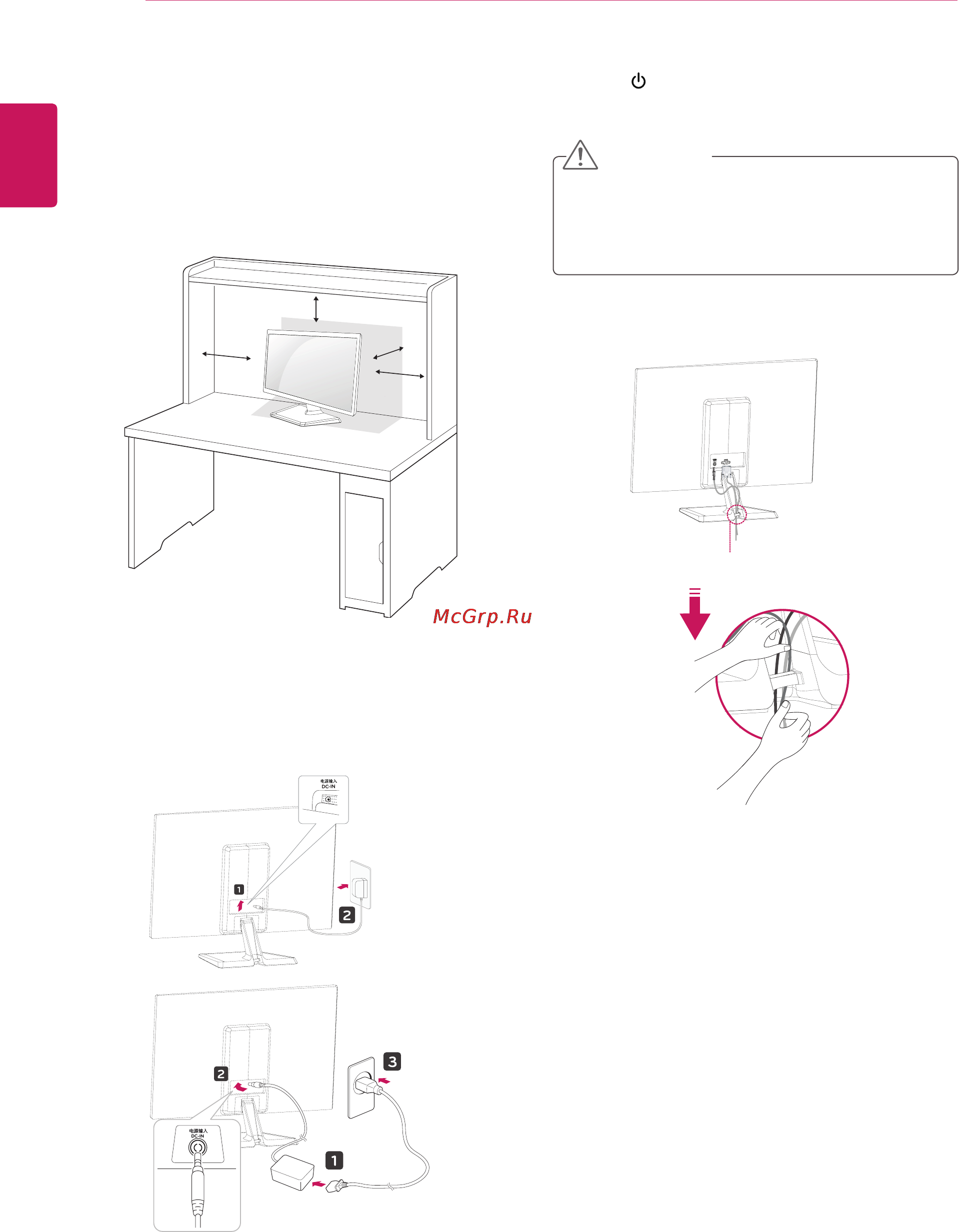 LG E1942CW-BN [6/25] Mounting on a table