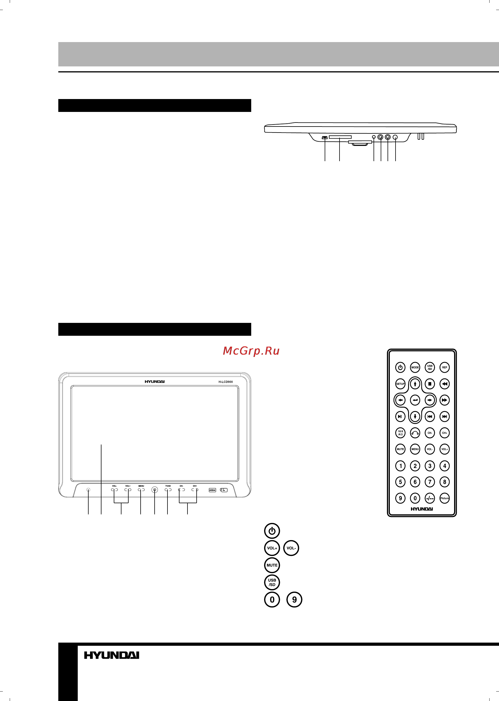 Hyundai H-LCD900 Black [3/12] Задняя панель