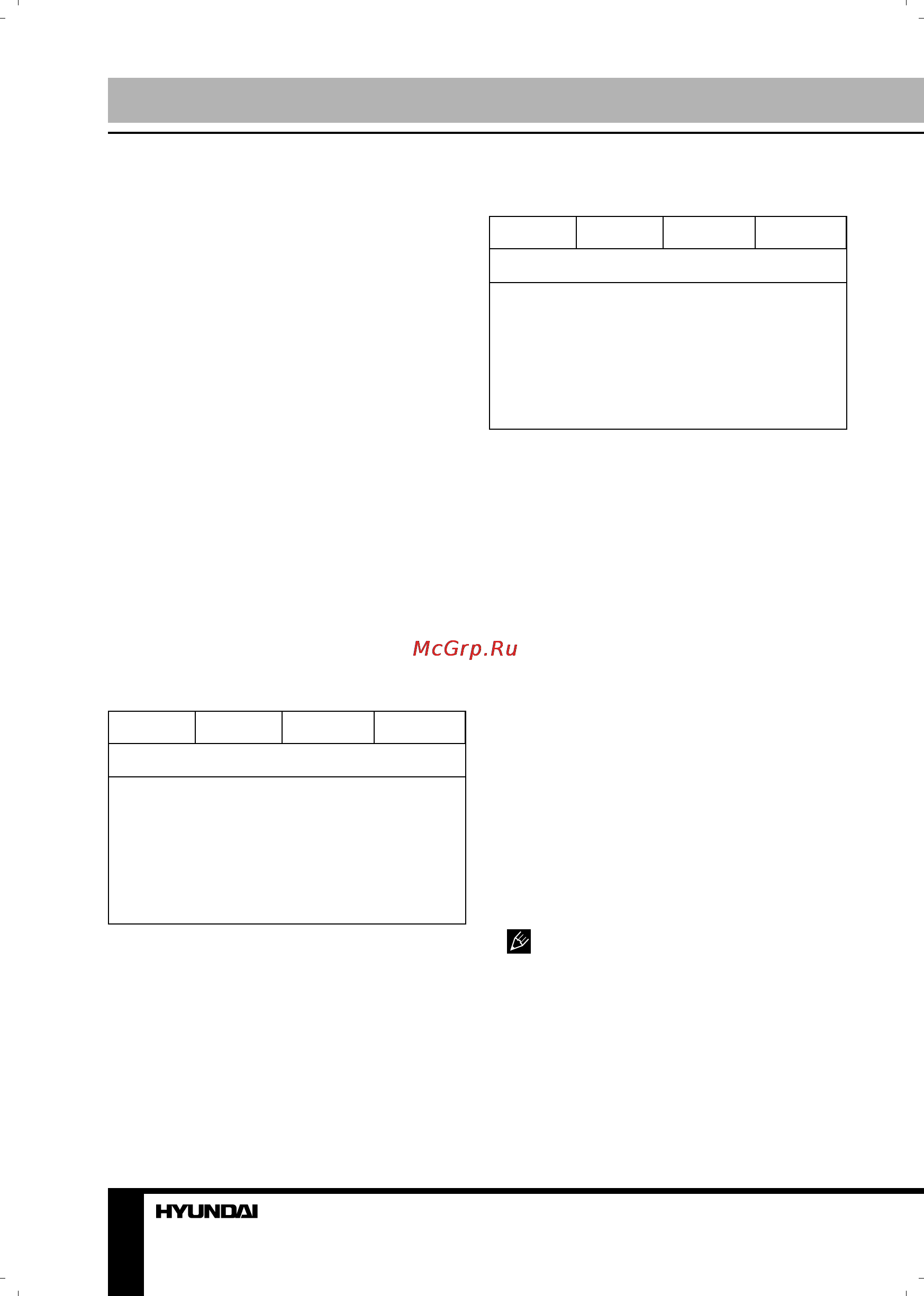 Hyundai H-LCD900 Black [9/12] Руководство пользователя