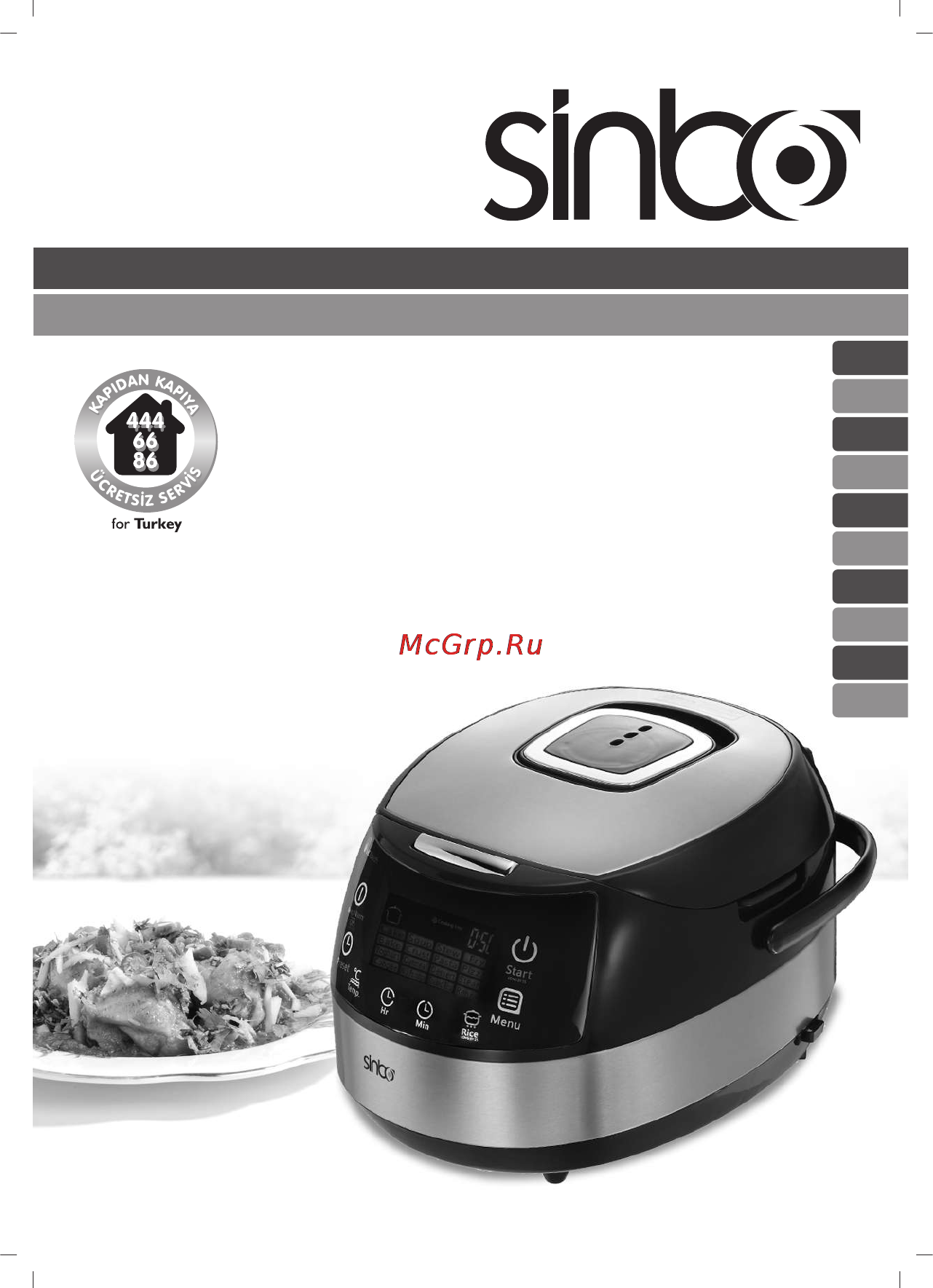 Sinbo SCO-5036 Инструкция по эксплуатации онлайн