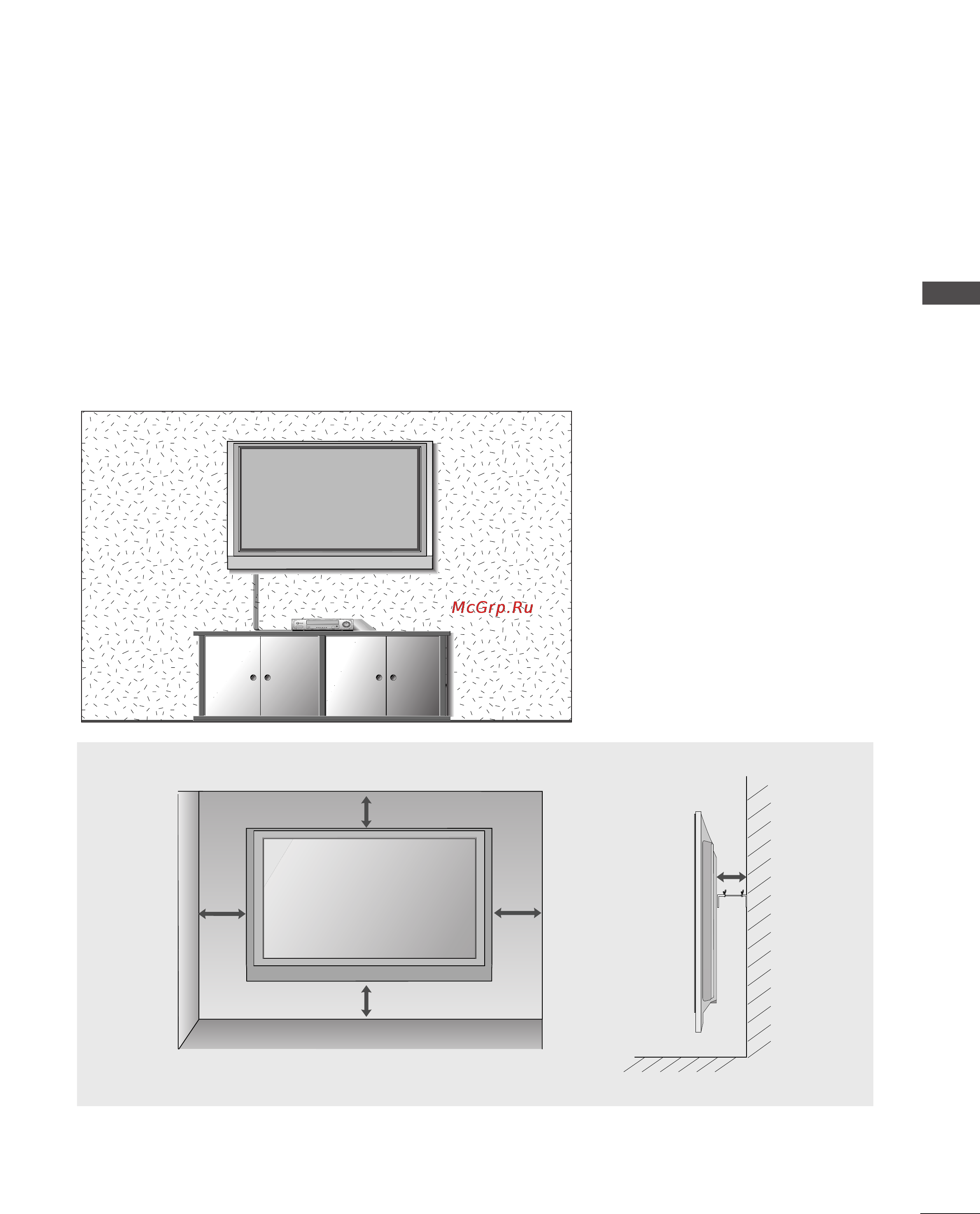 LG 32LC7R [15/84] Монтаж на стену горизонтальное размещение