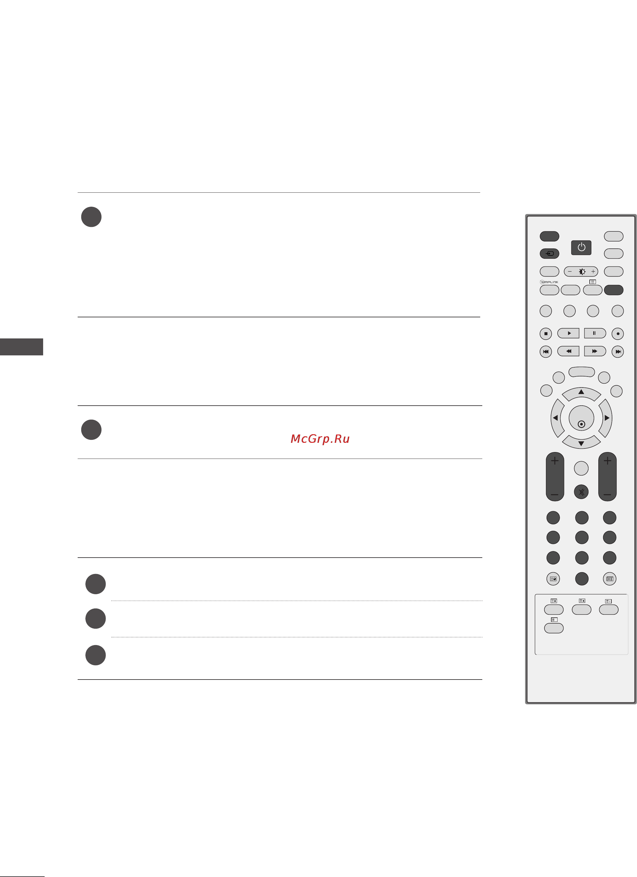 LG 32LC7R [36/84] Выбор программы