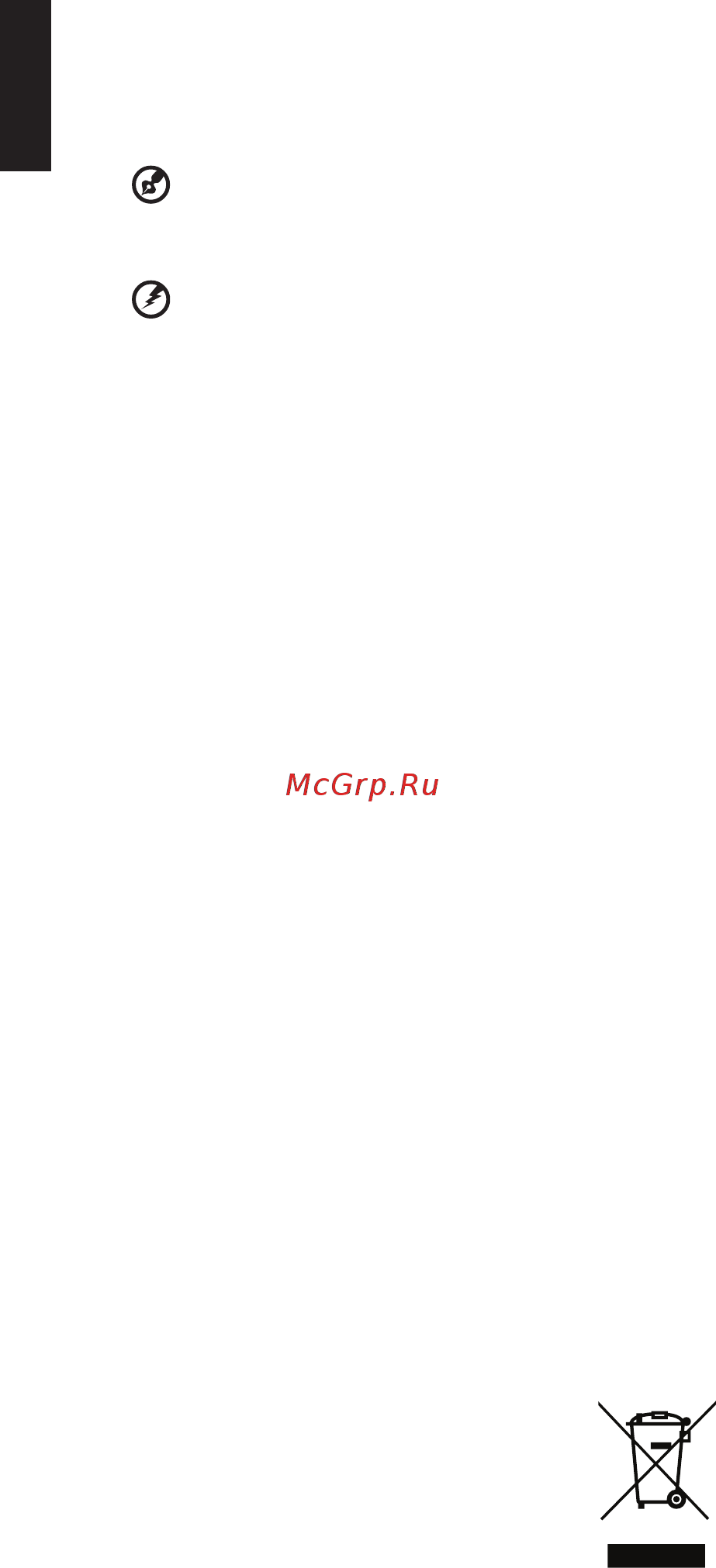 Acer C120 [2/10] Дополнительная информация о безопасности