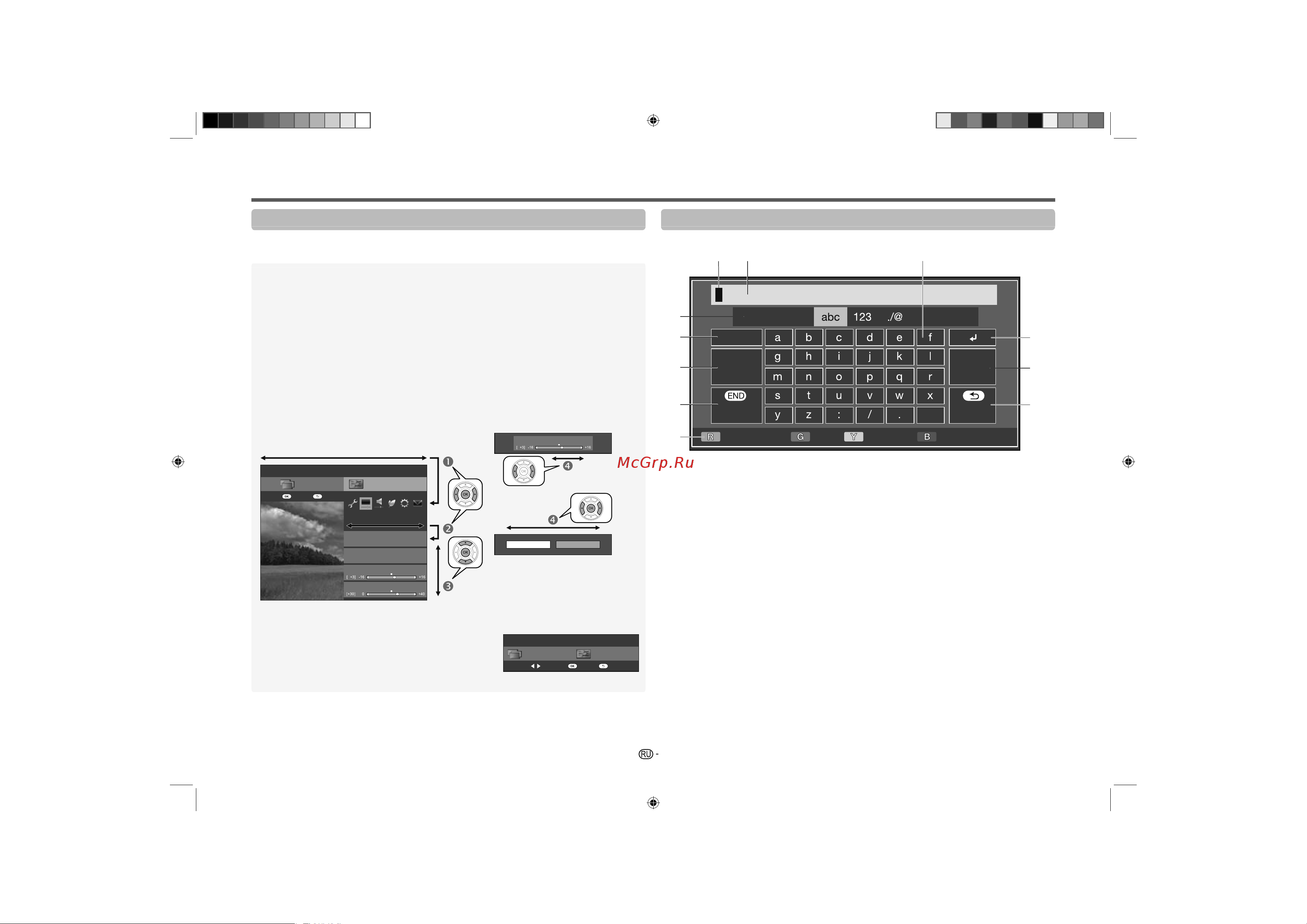 Sharp LC-60LE741E-RU [14/78] Об указательной индикации