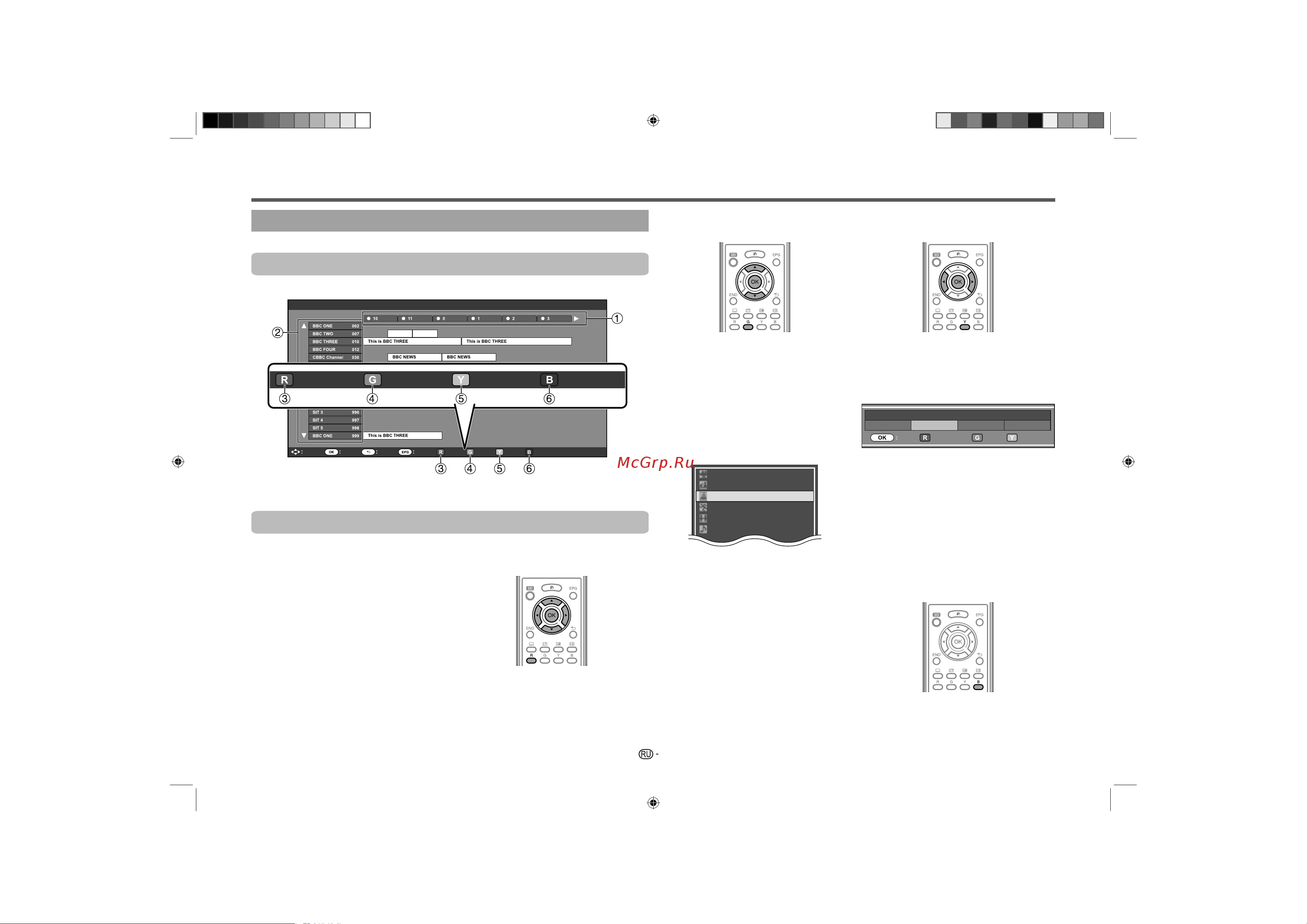 Sharp LC-70LE741E-RU [22/78] Выбор программы с помощью еро