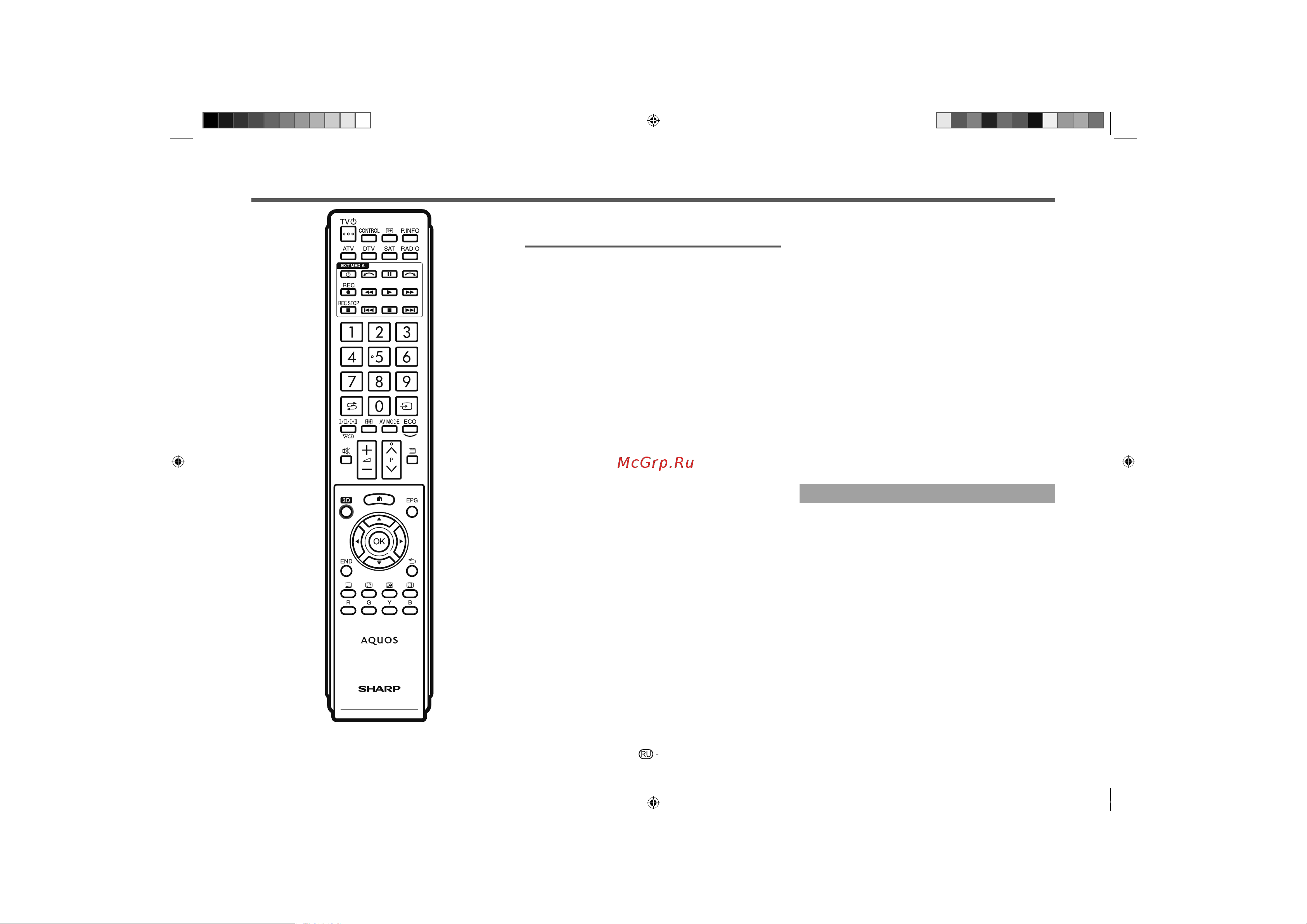 Sharp LC-60LE741E-RU [28/78] Aquos link