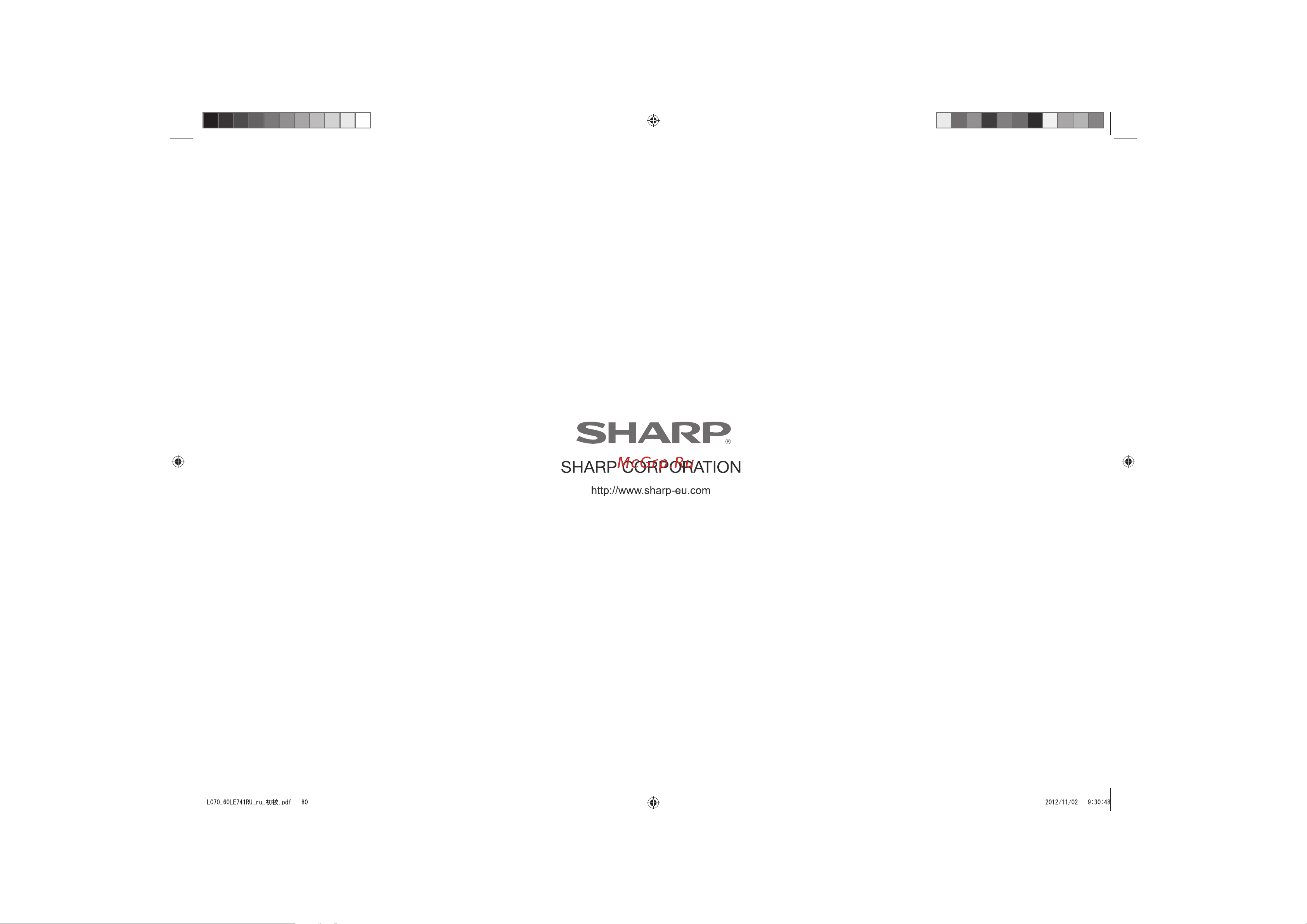 Sharp LC-60LE741E-RU [78/78] Sharp corporation