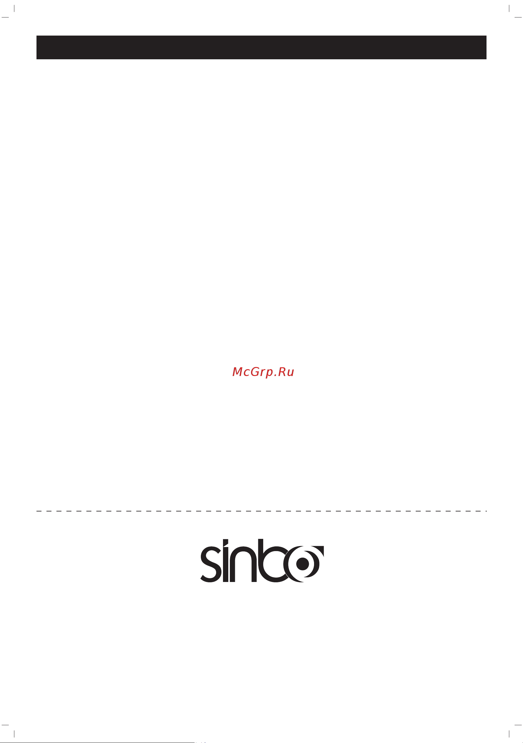 Sinbo SCO-5033 [66/68] G a r a n t ﬁ a r t l a r i