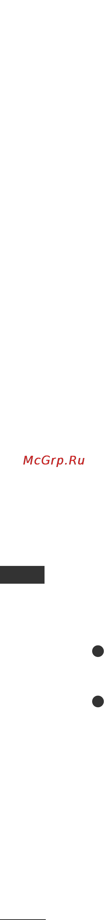 LG 42LC2R [34/80] Специальные функции