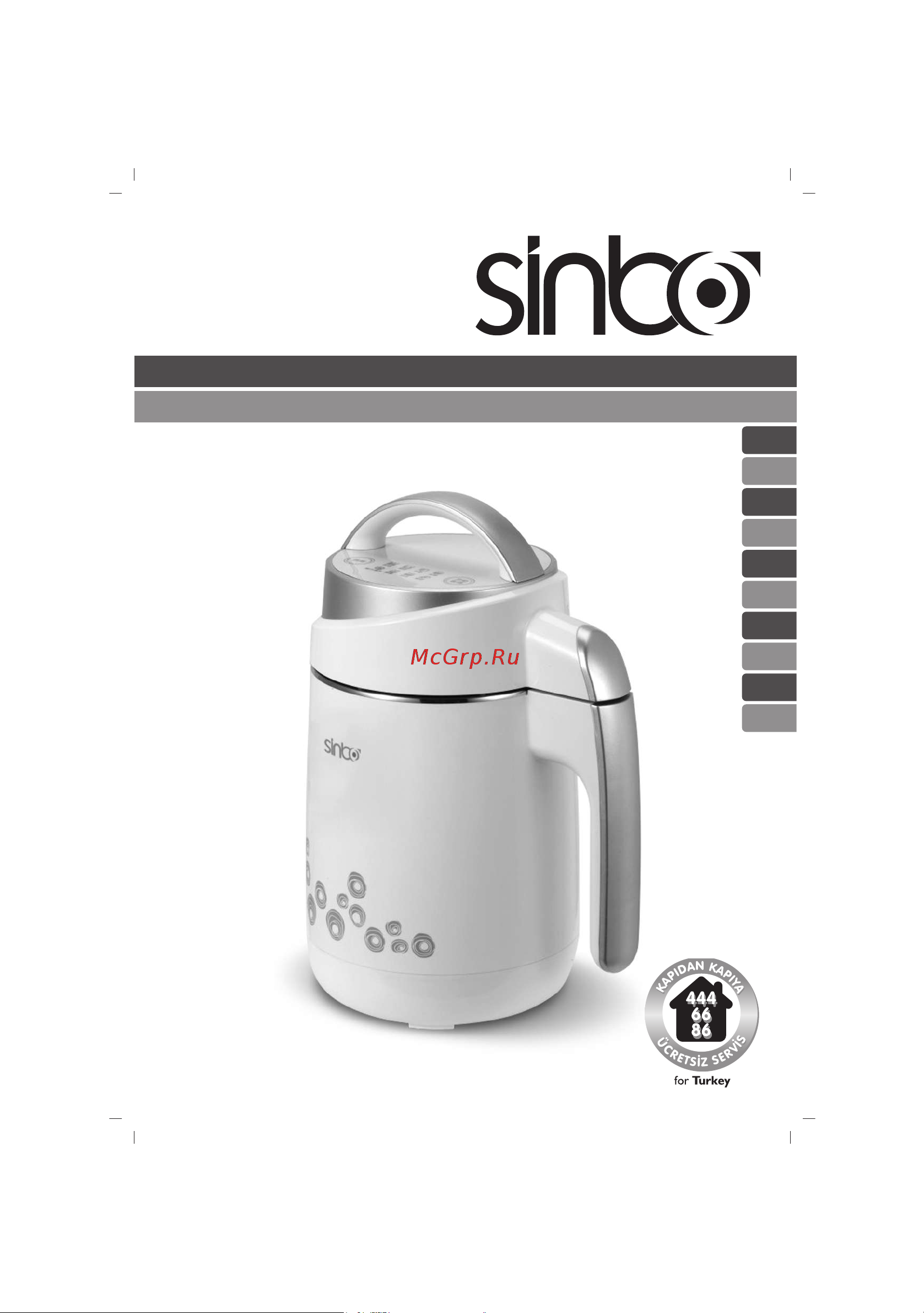 Sinbo SSPM-7201 Инструкция по эксплуатации онлайн
