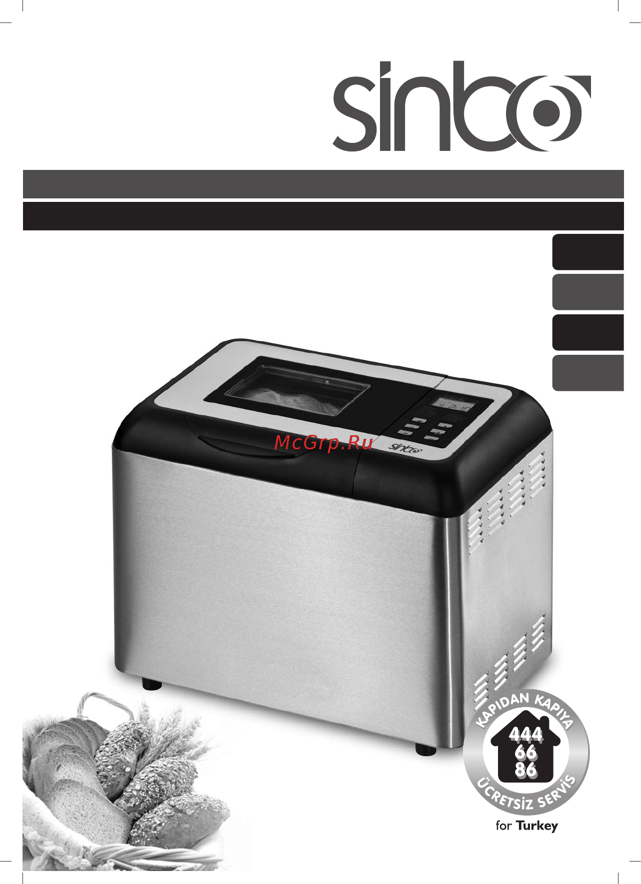Sinbo SBM-4713F Инструкция по эксплуатации онлайн