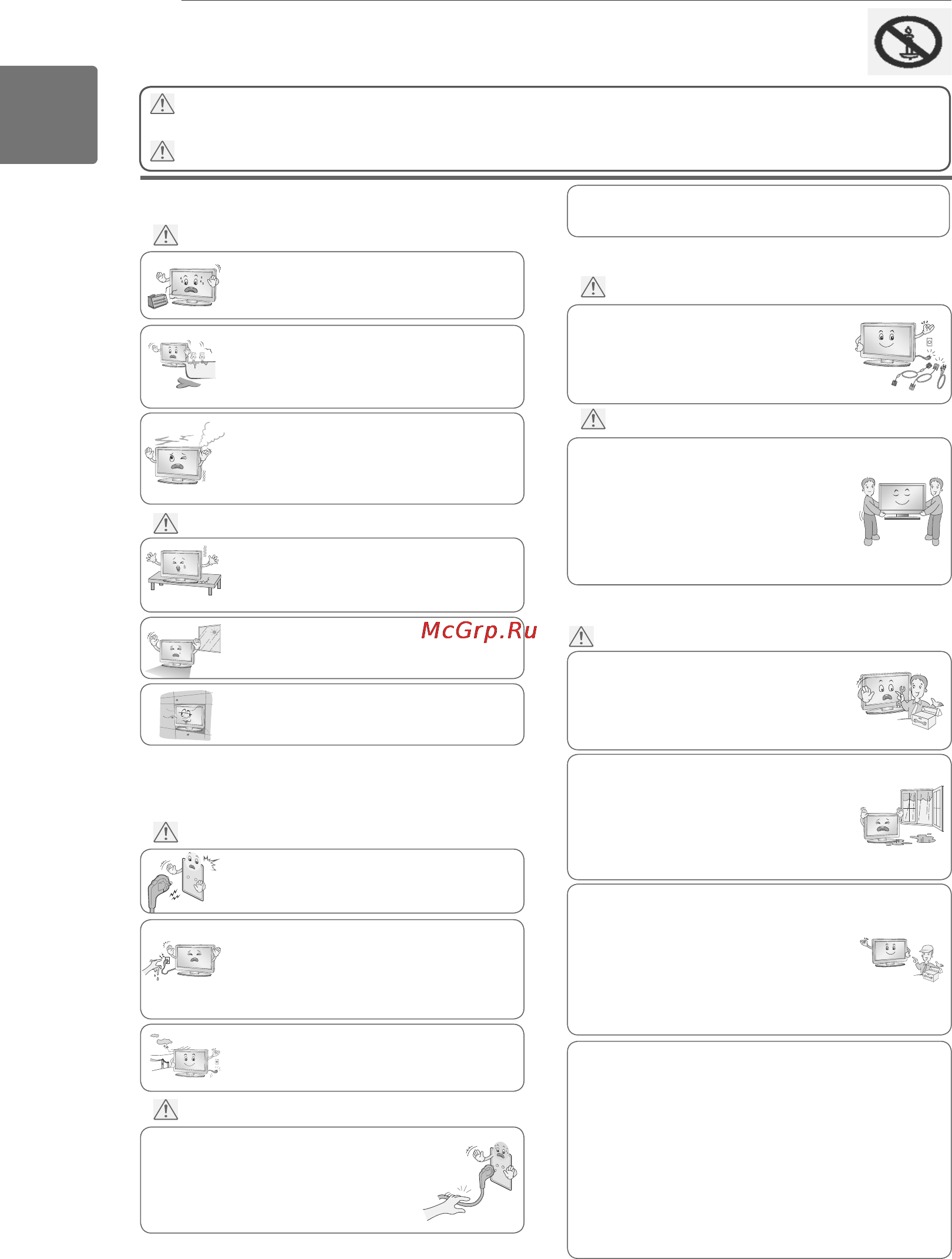 LG 22LV2300 [20/76] Electrical power related precautions