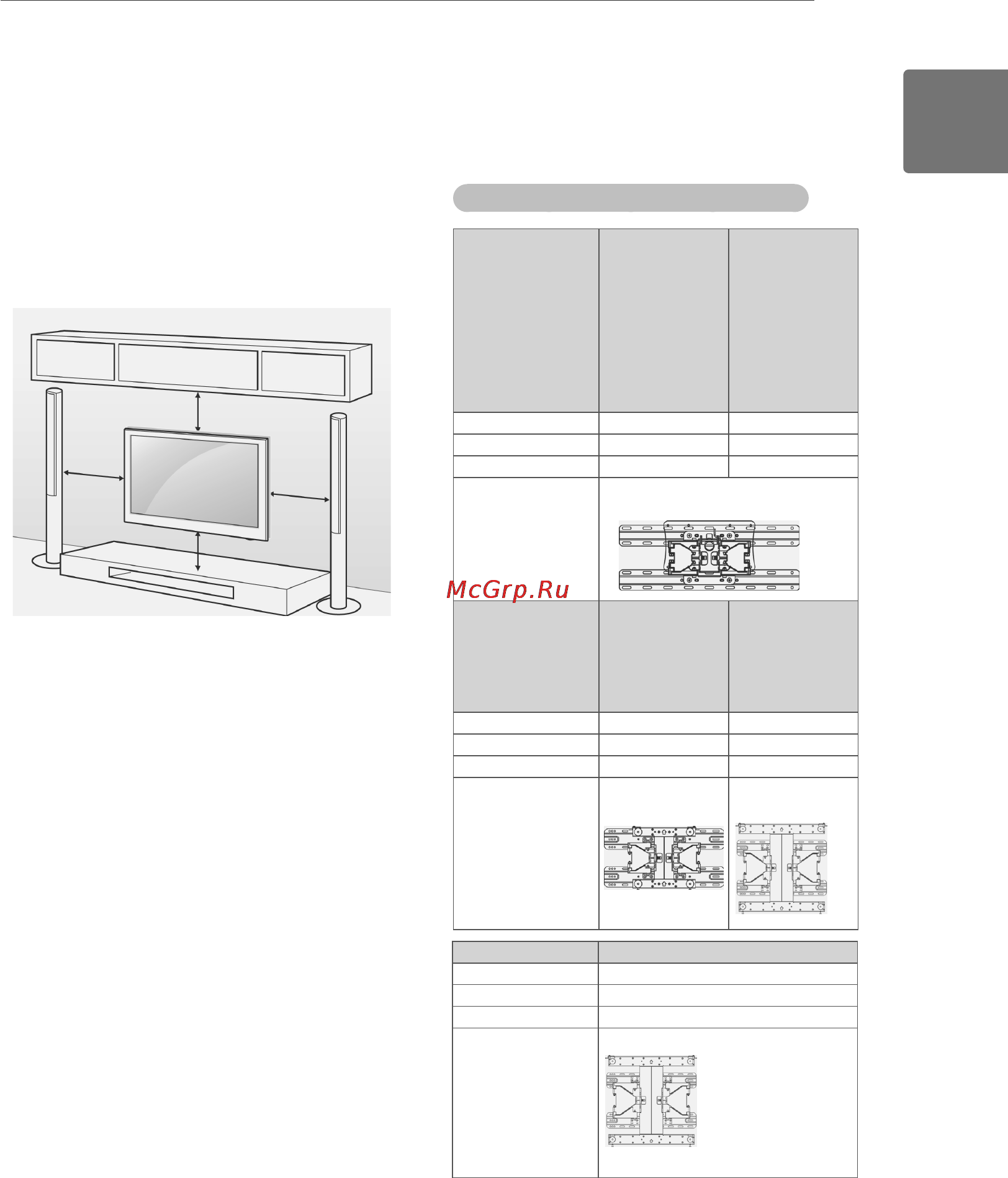 LG 22LV2300 [29/76] Mounting on a wall