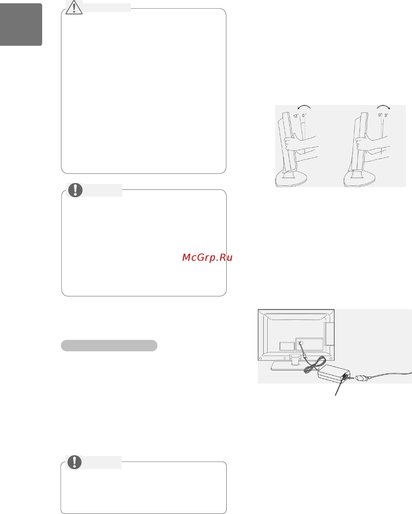 LG 22LK330 [30/76] Additional information of the manual