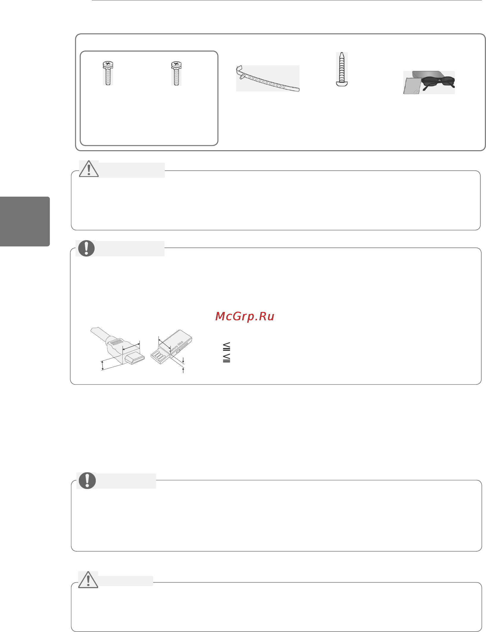 LG 22LK330 [40/76] Бөлшектер мен түймелер