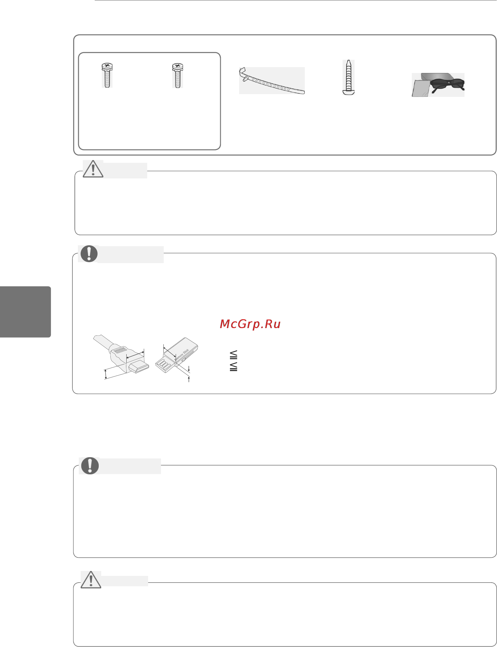 LG 37LK430 [58/76] Частини та кнопки