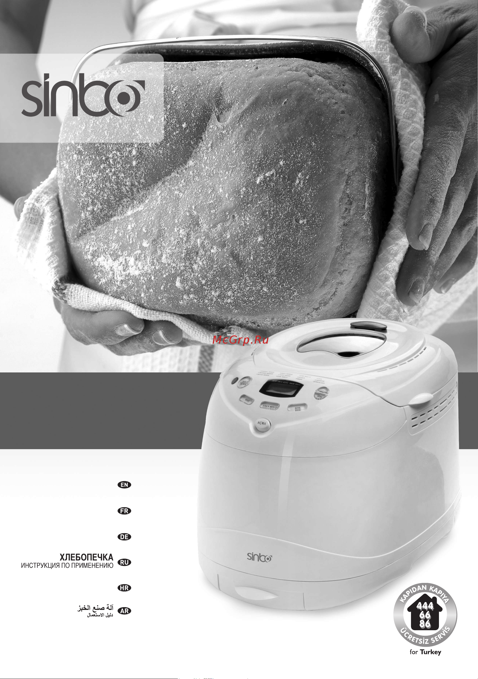Sinbo SBM-4705 Инструкция по эксплуатации онлайн