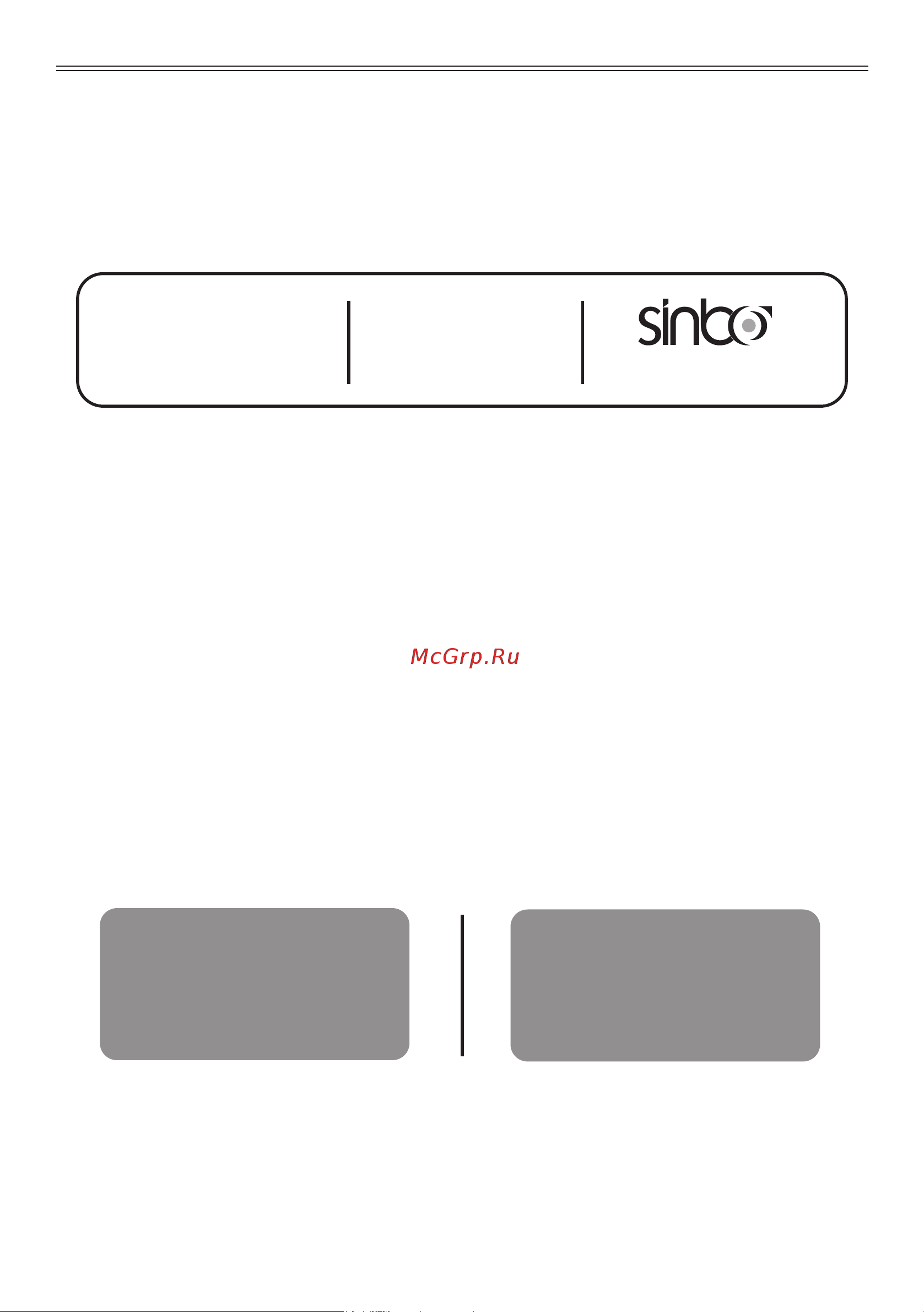 Sinbo SBM-4705 [75/78] S e r v s