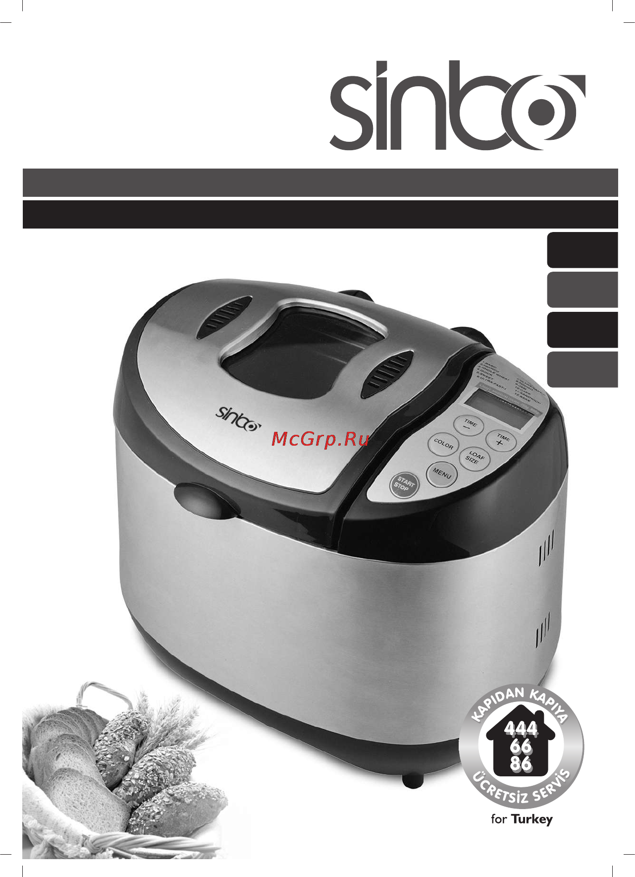 Sinbo SBM-4712 Инструкция по эксплуатации онлайн