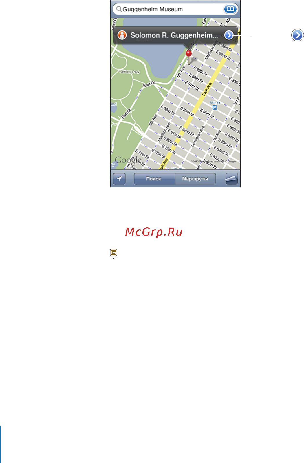 Apple iPod Touch 5 64Gb White (MD721) [136/249] Поиск и просмотр местонахождений