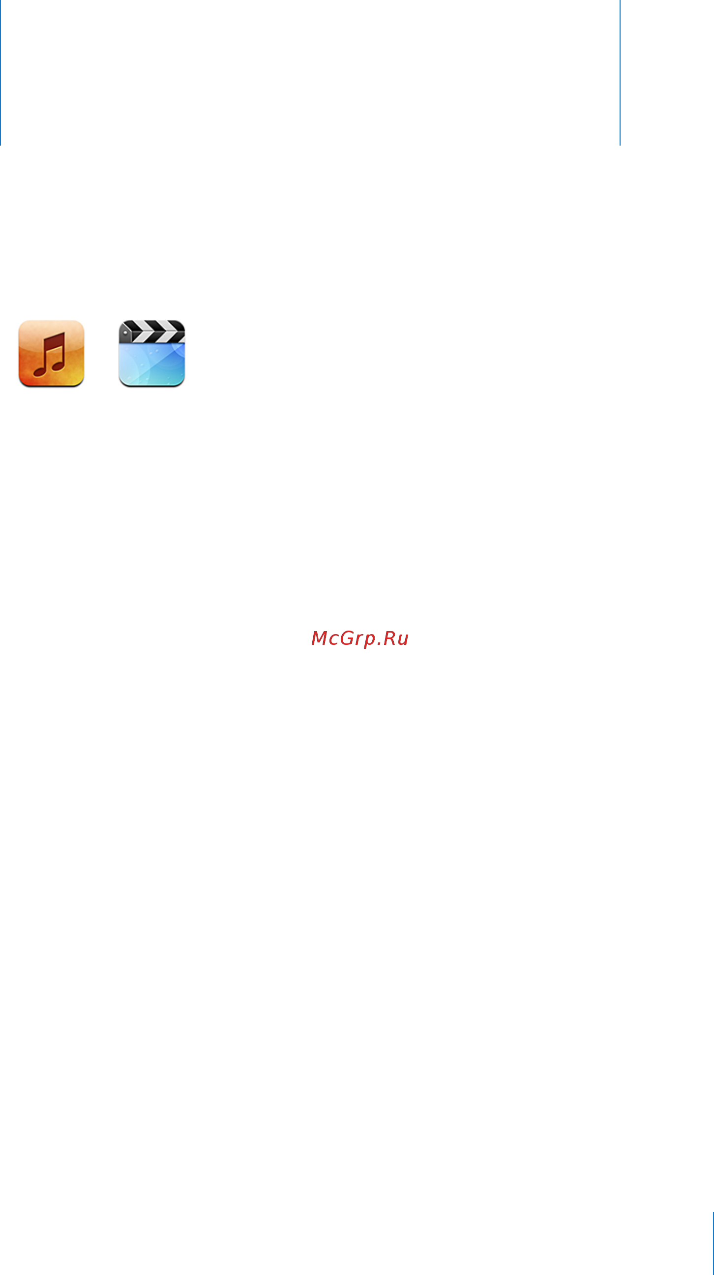 Apple iPod Touch 5 64Gb White (MD721) [61/249] Музыка и видео