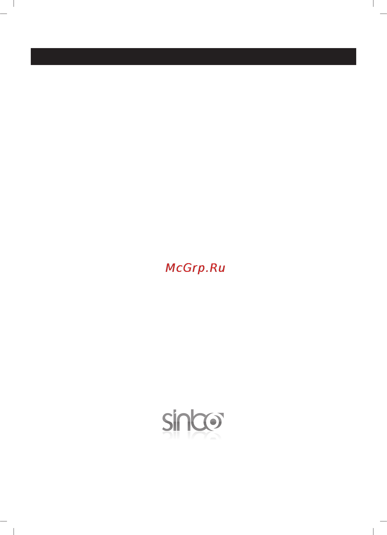 Sinbo SDF-3818 [55/57] G a r a n t ﬁ a r t l a r i