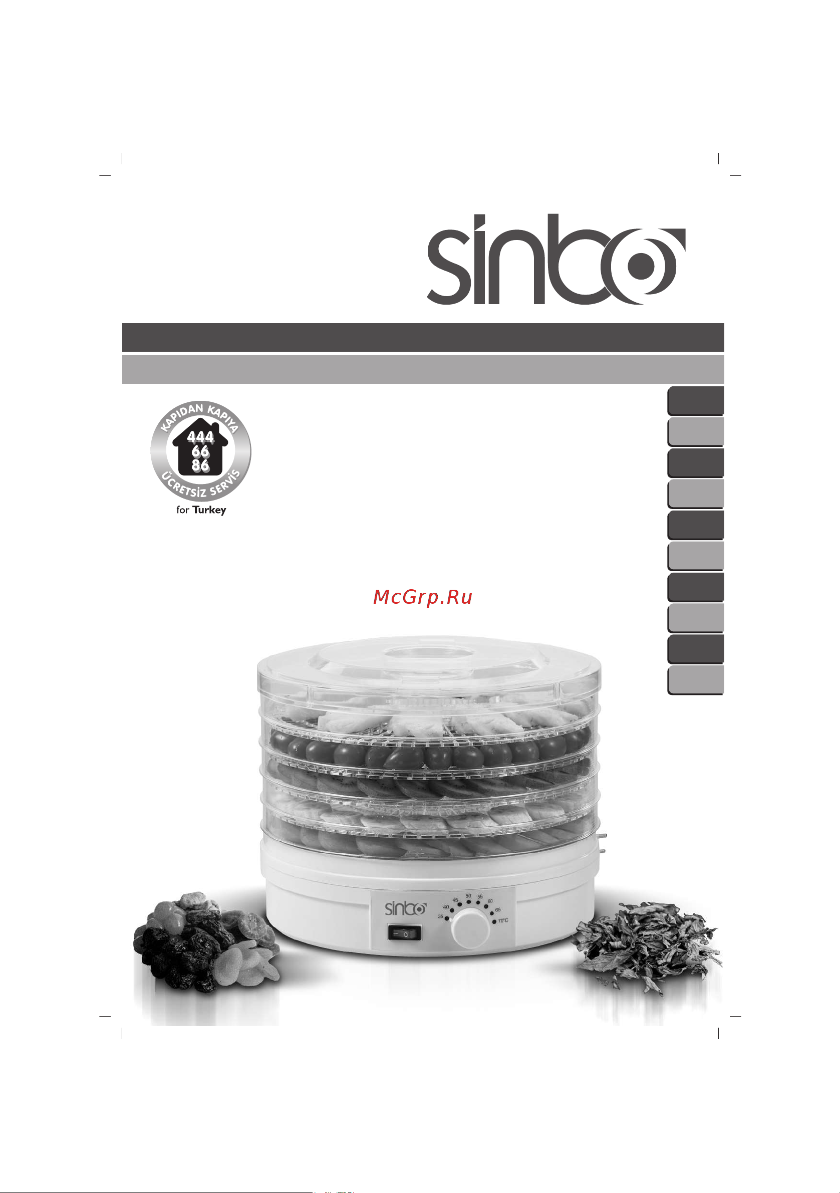 Sinbo SFD-7401 Инструкция по эксплуатации онлайн