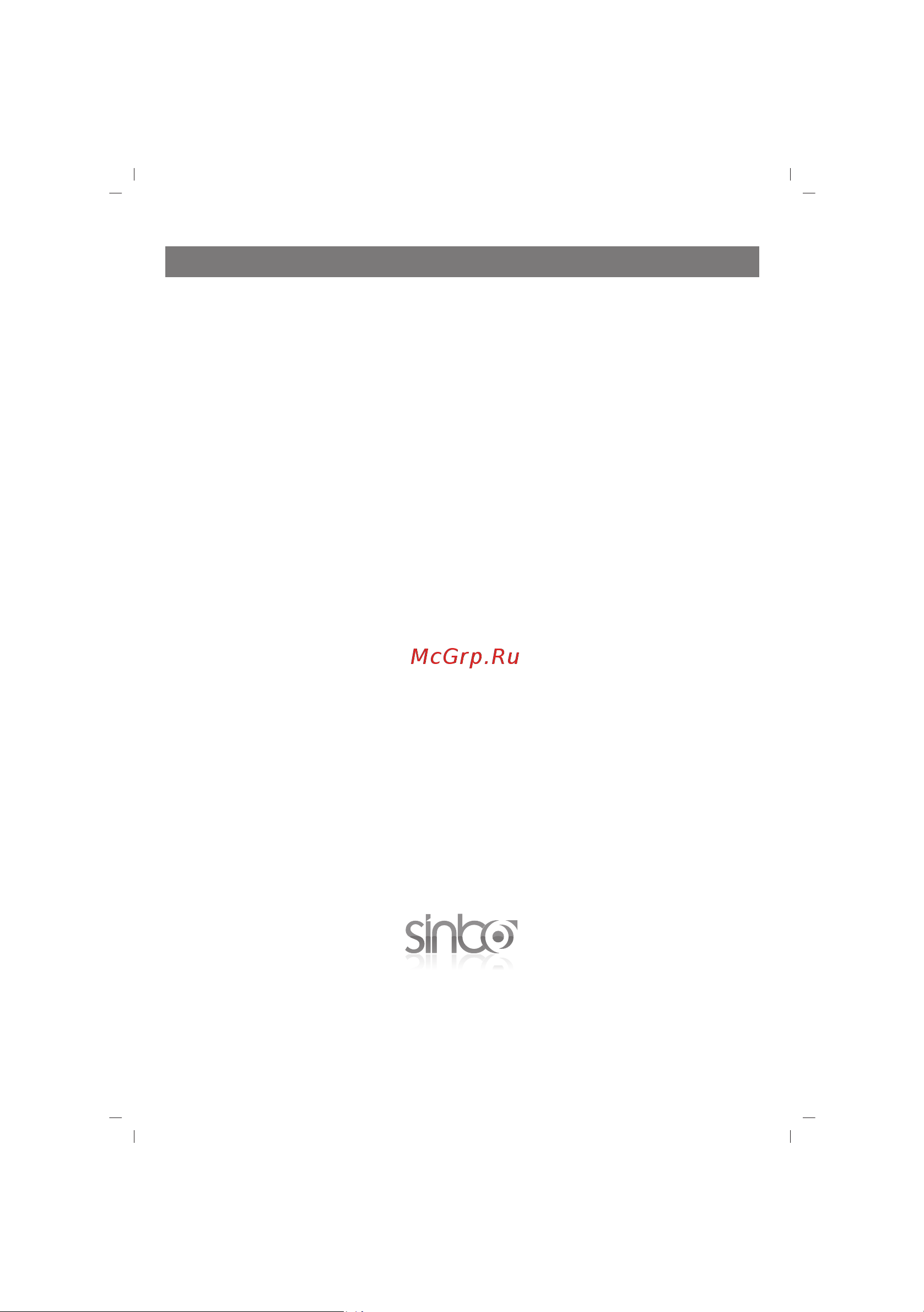 Sinbo SFD-7401 [66/68] G a r a n t ﬁ a r t l a r i