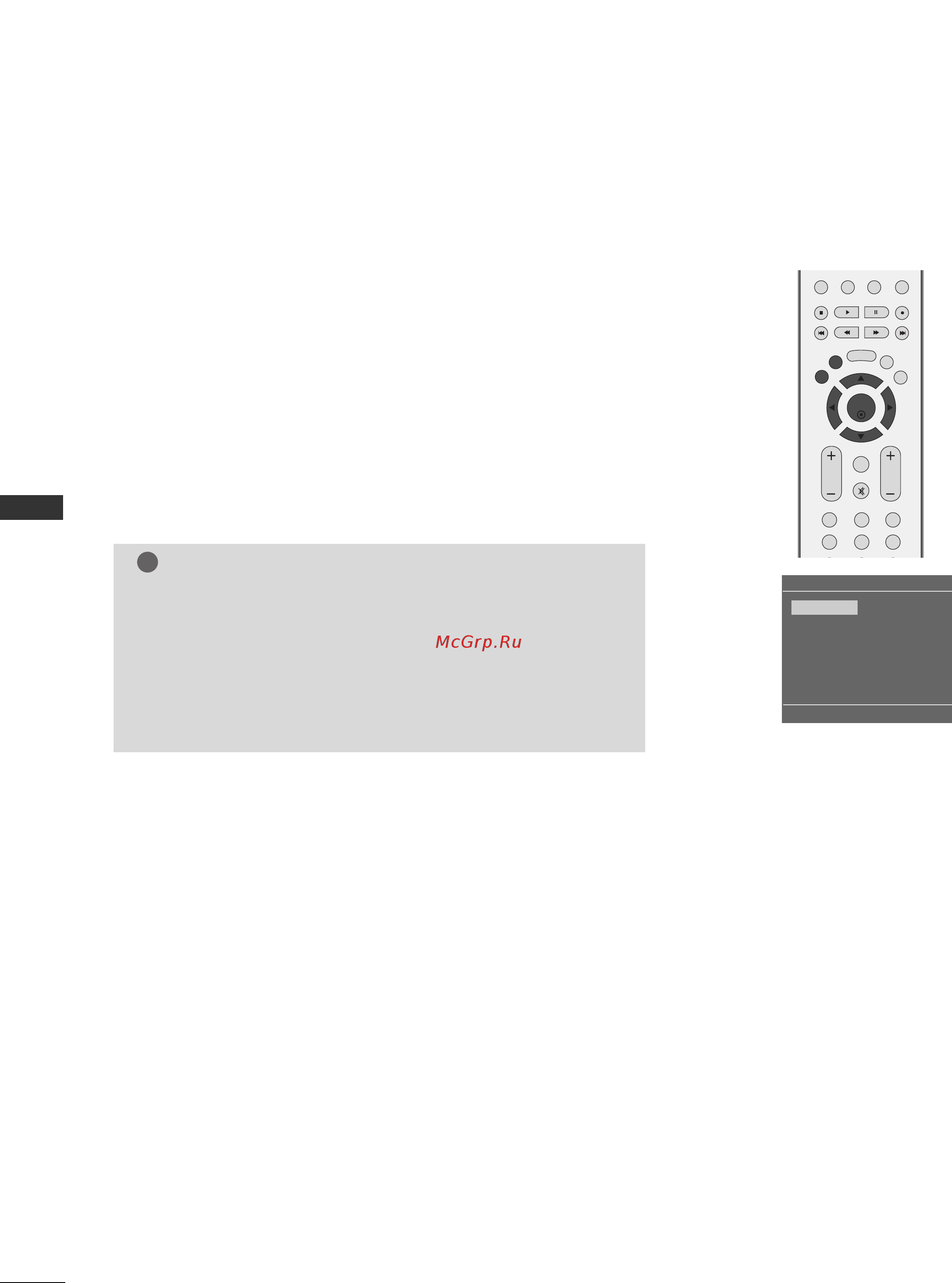 LG 32LC52 [44/94] Вызов таблицы программ
