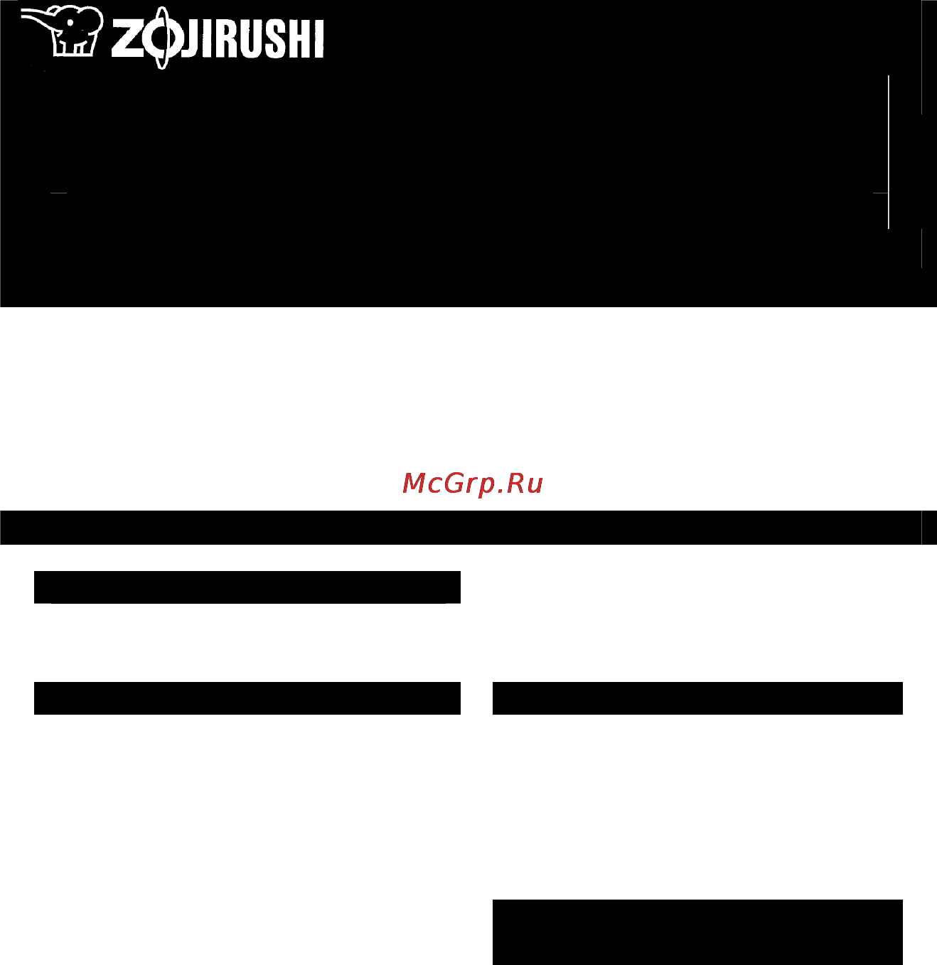 Zojirushi CV-DSQ40 XA Инструкция по эксплуатации онлайн