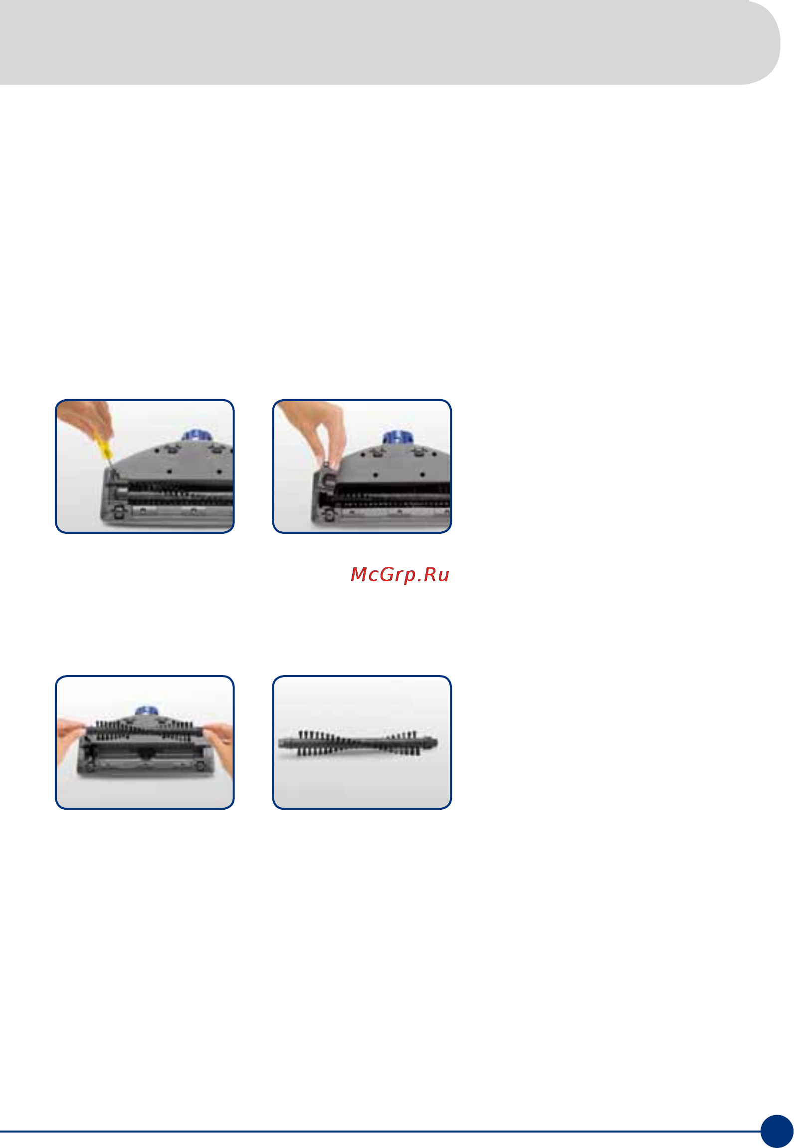 Zepter PWC-400 Turbo-Handy [9/12] Чистка щётки с роликовым механизмом