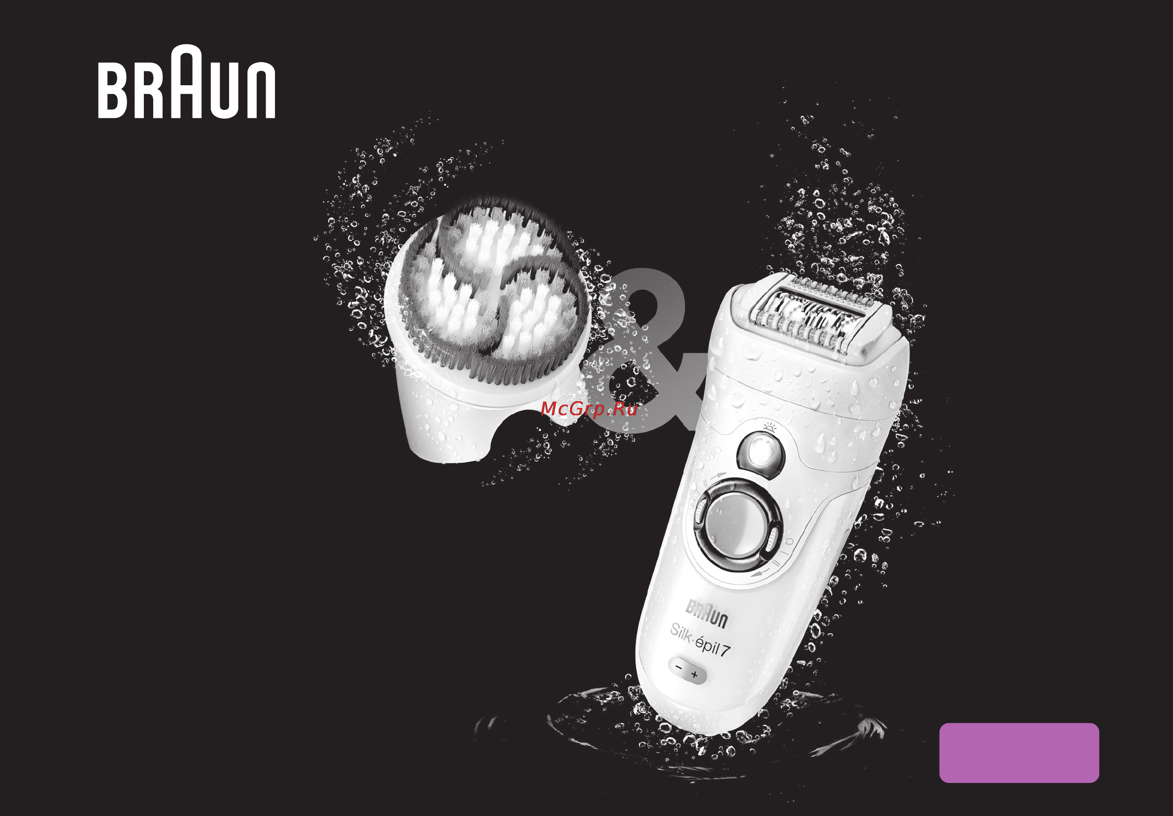 Braun SilkEpil 7 7951 SPA [2/10] _se7951_cee_s2