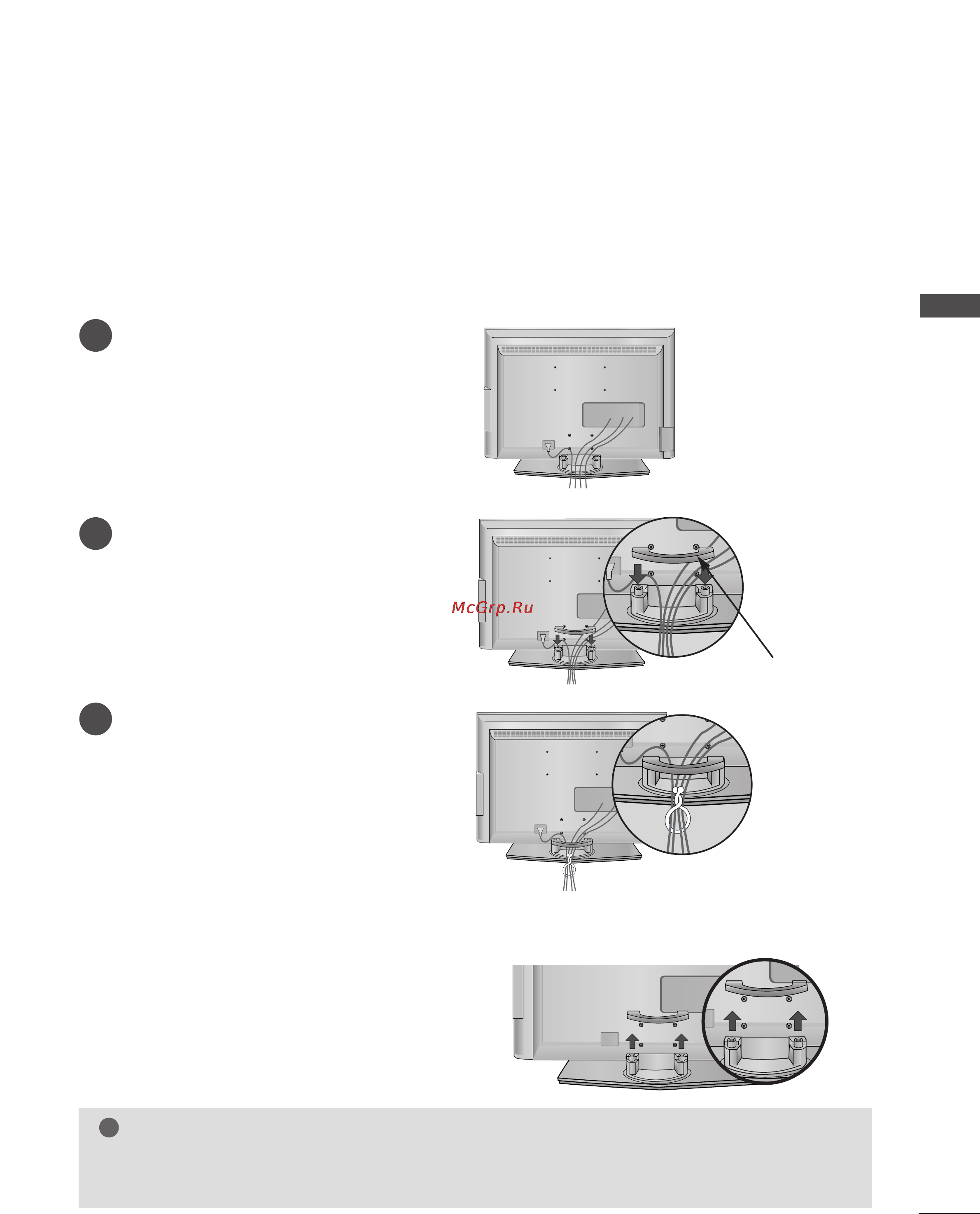LG 26LB76 [19/120] Как снять короб для кабелей