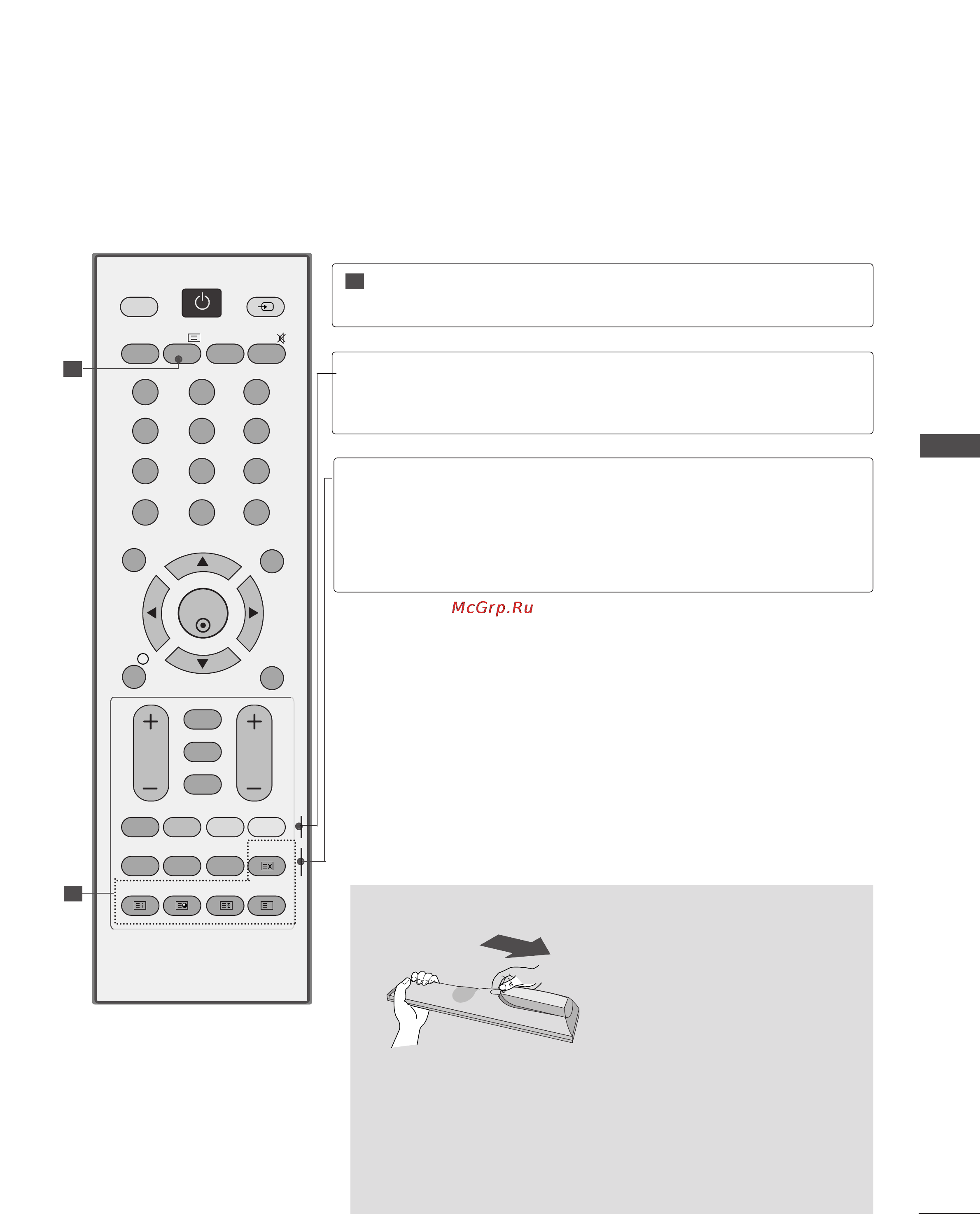 LG 32LB75 [45/120] Установка батарей