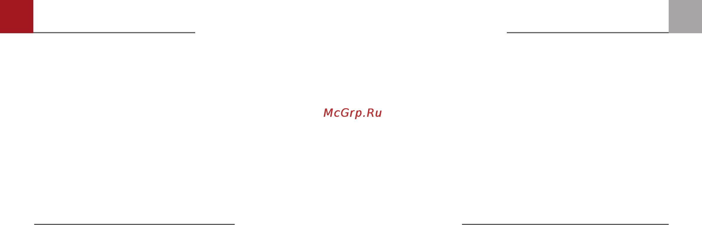 Zepter PWC-301 TUTTOSTEAMY [5/21] Список аксессуаров