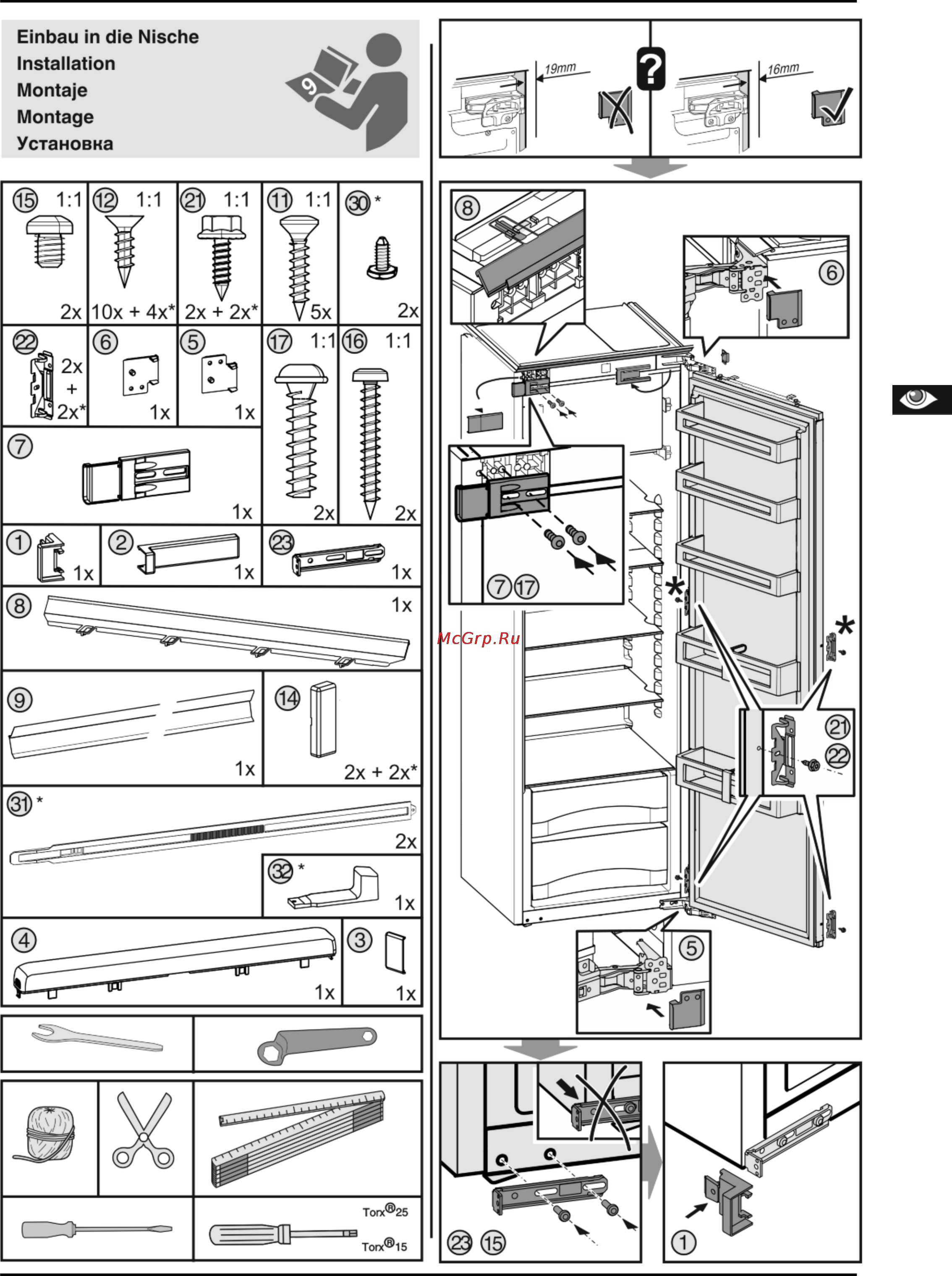 Liebherr IKB 3554-20 Инструкция по эксплуатации онлайн [23/28] 80458
