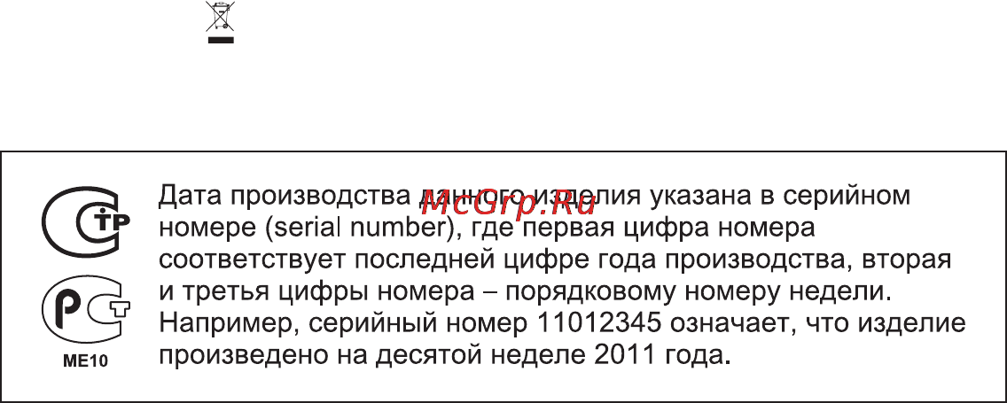 Electrolux ESL6360LO Инструкция по эксплуатации онлайн [17/18] 80470